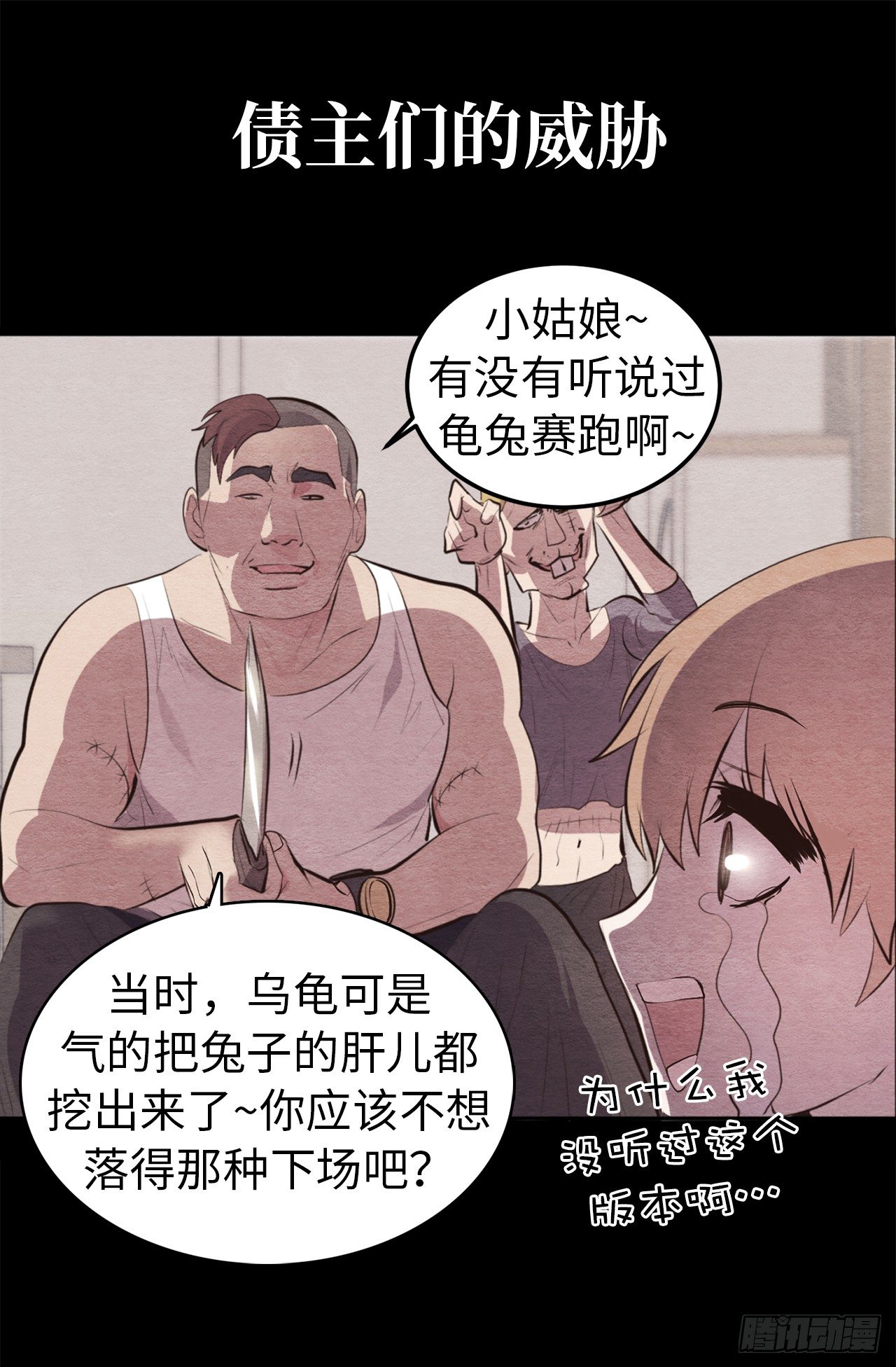 7.梦想的起点20