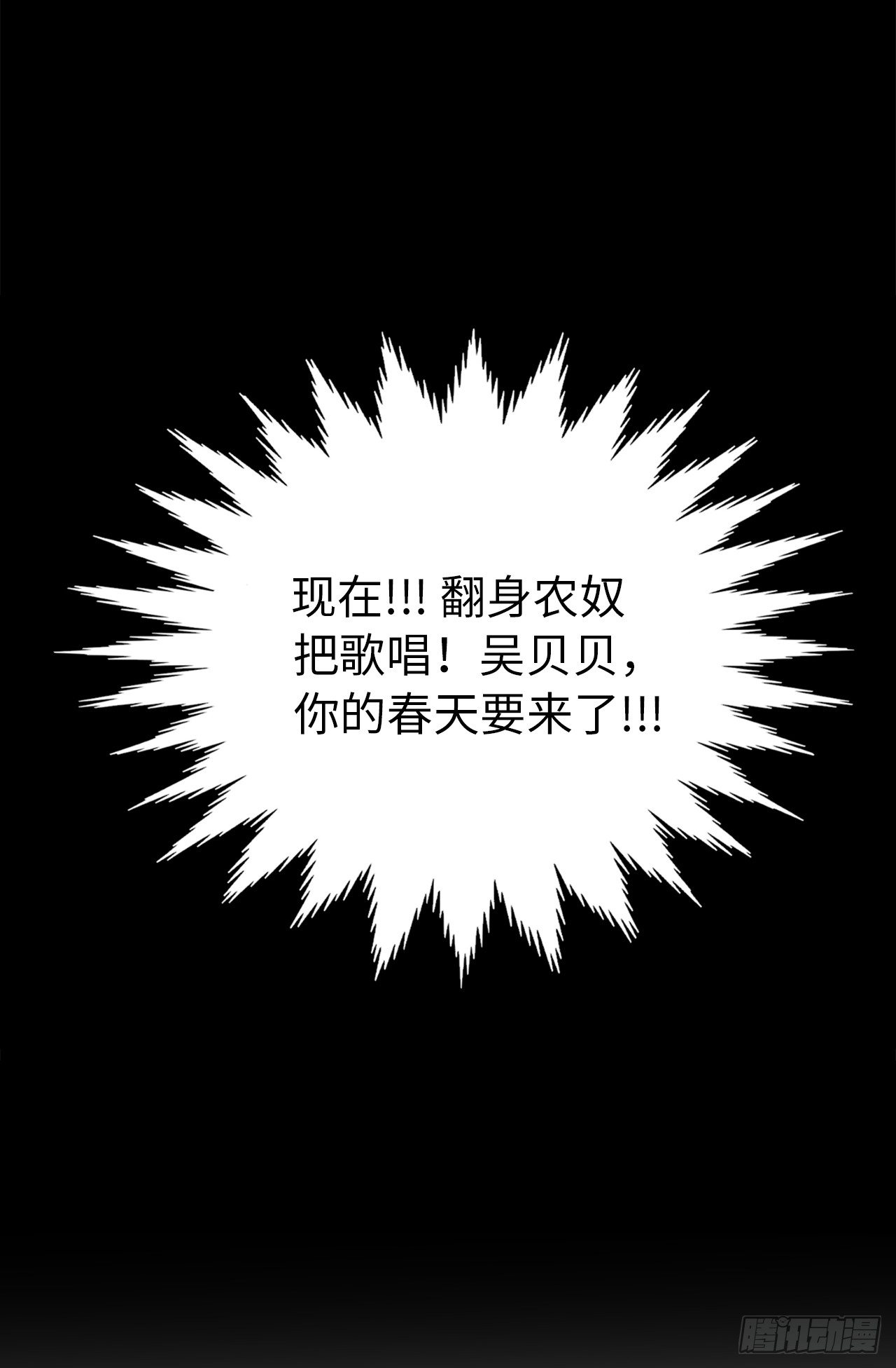 7.梦想的起点21