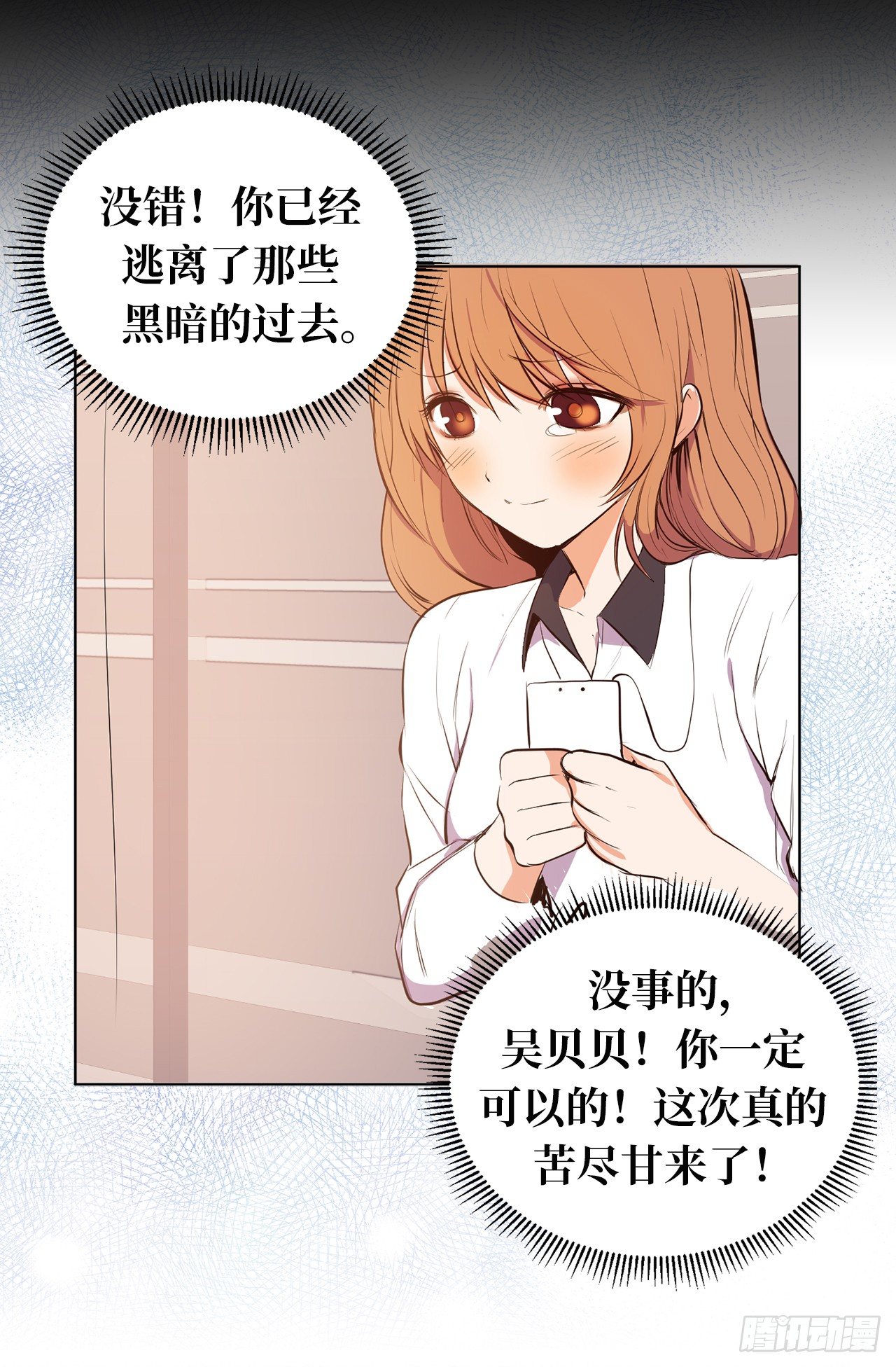 7.梦想的起点22