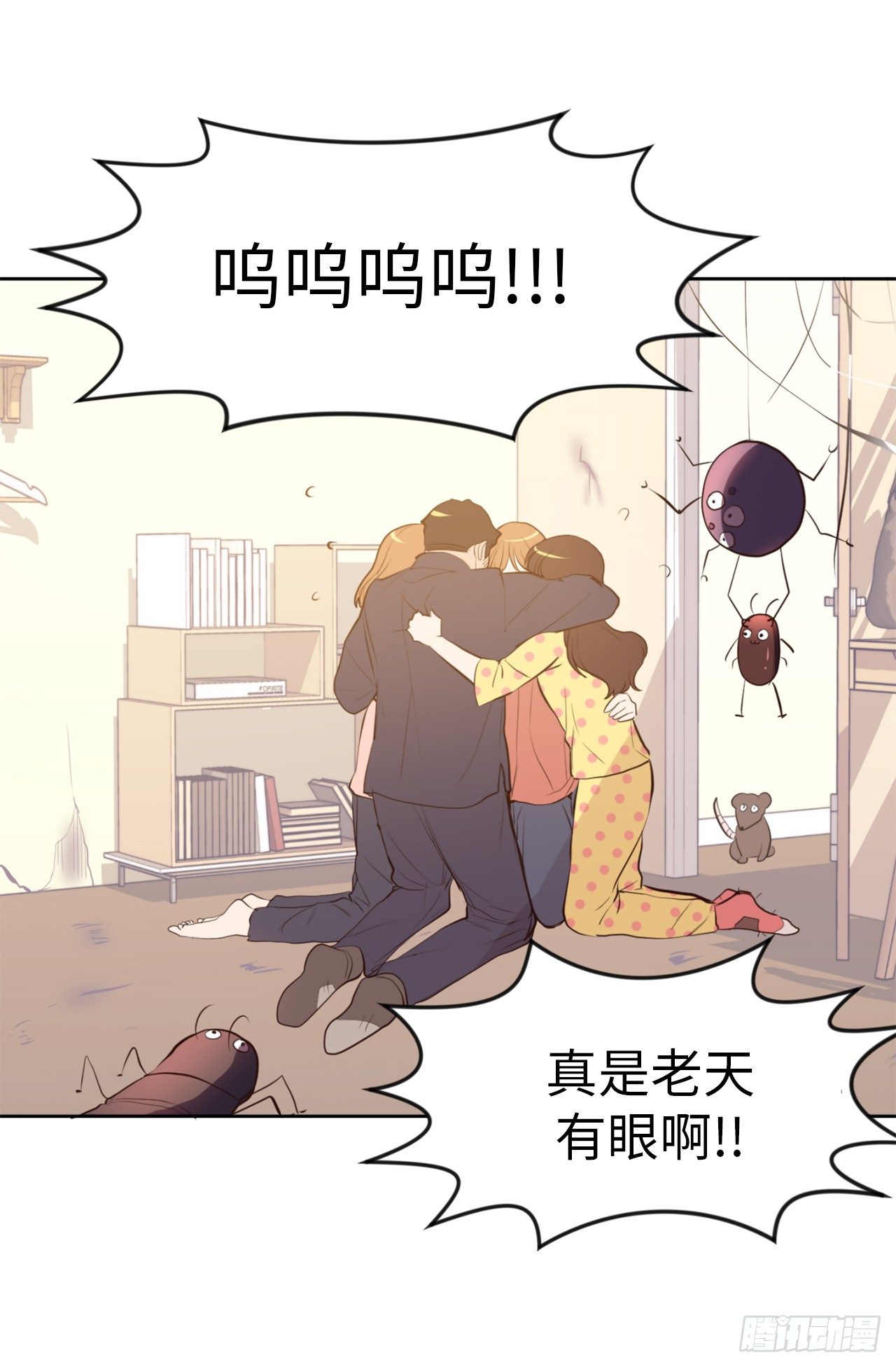 7.梦想的起点5