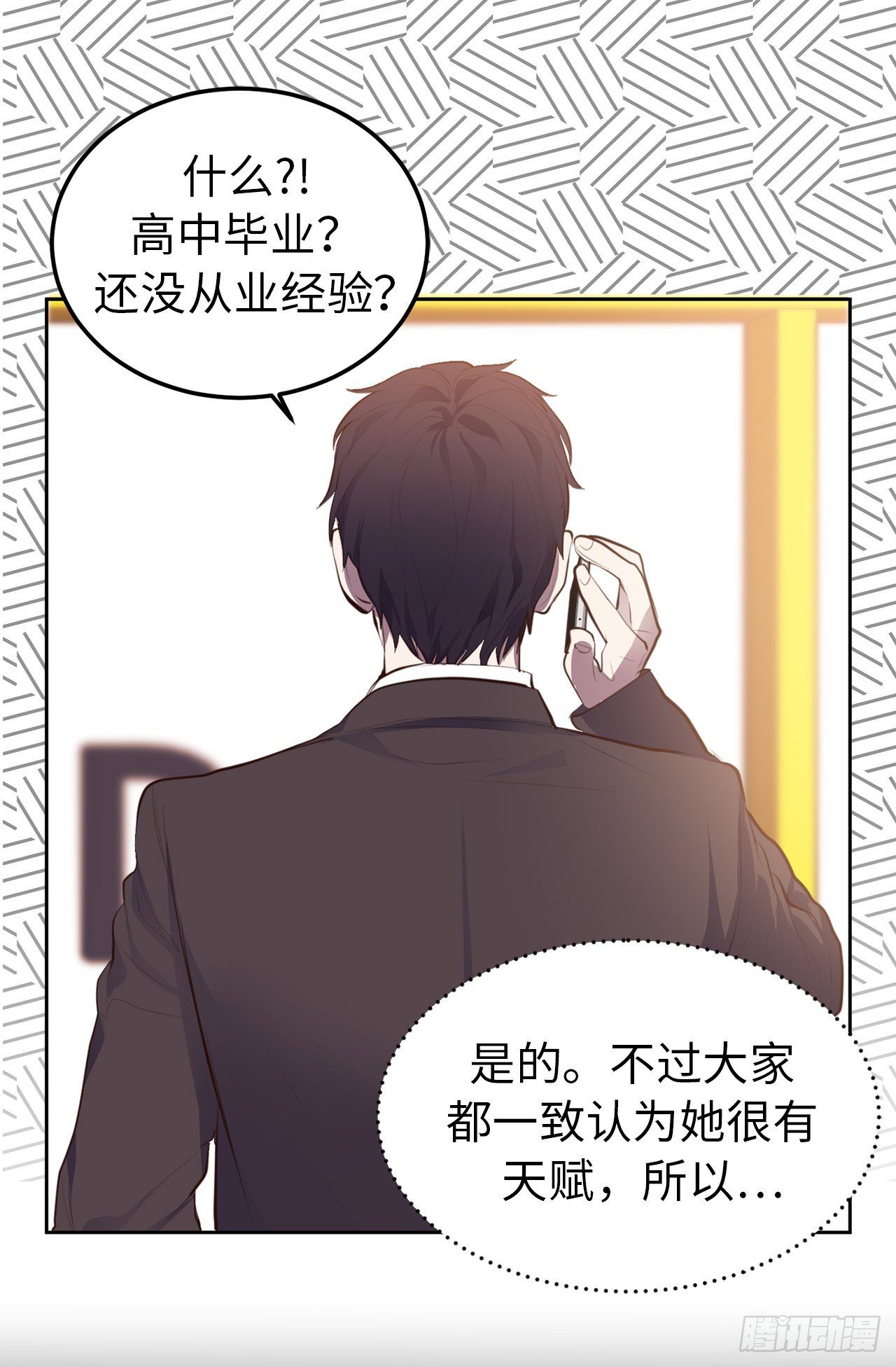 8.这是羞辱！！20