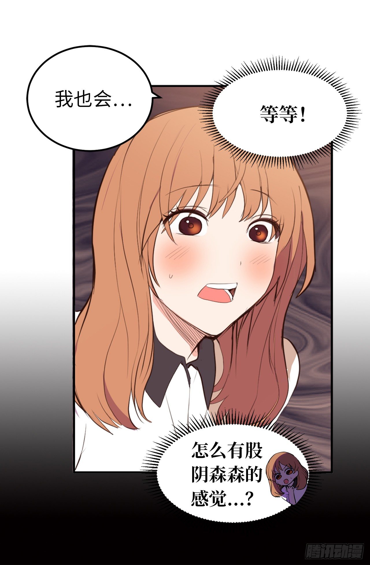 8.这是羞辱！！9