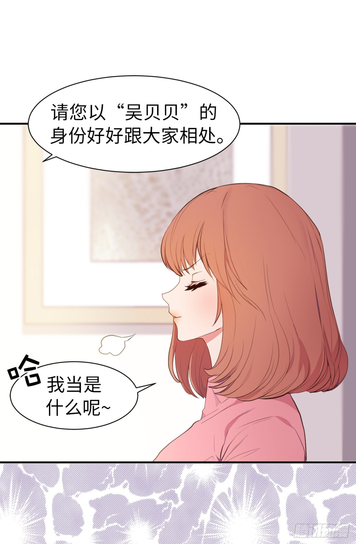 17.对好台词别露馅儿！12