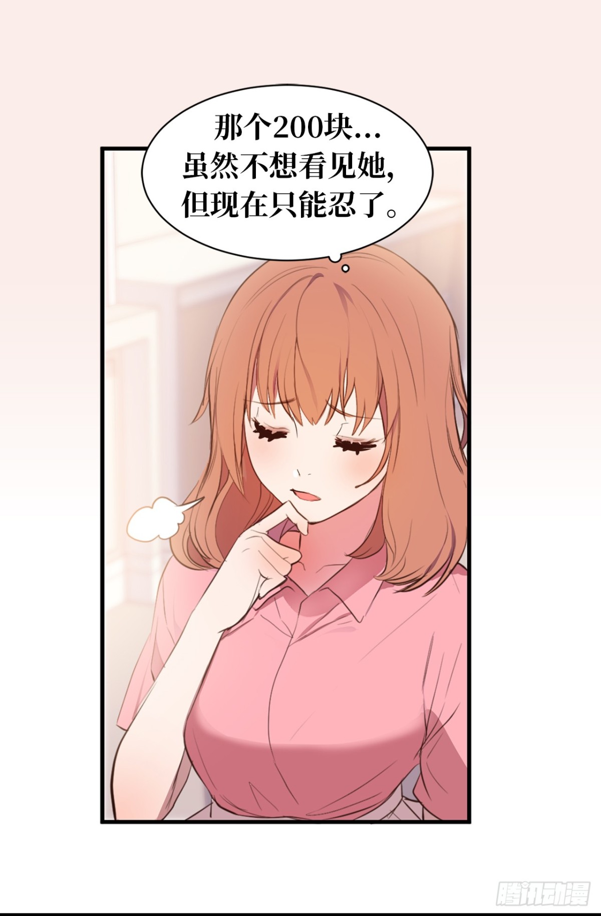 17.对好台词别露馅儿！17
