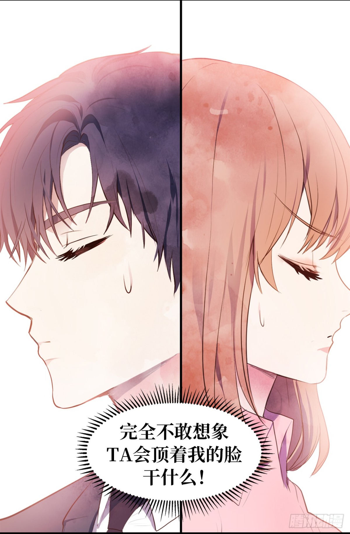 17.对好台词别露馅儿！18