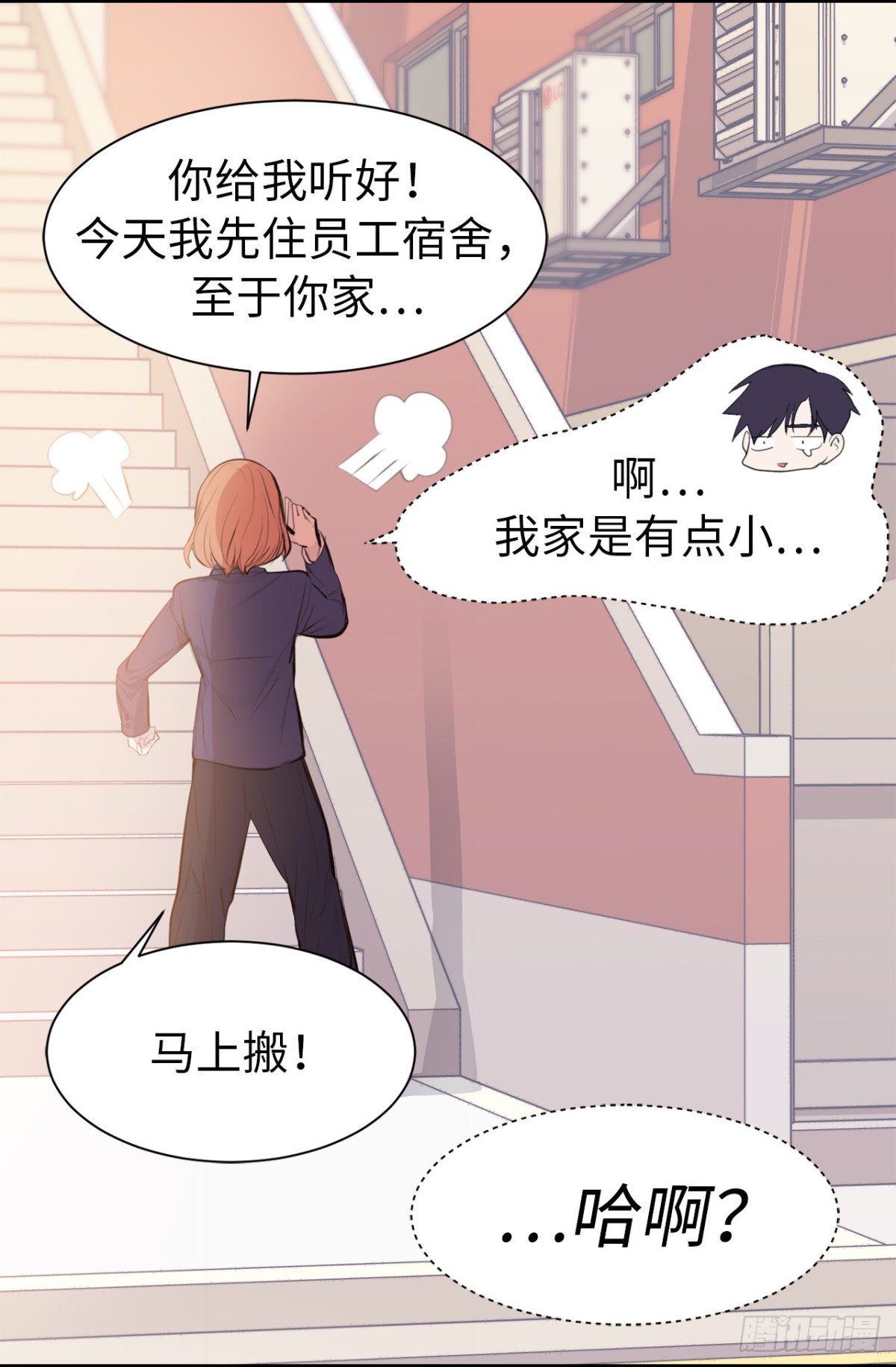 17.对好台词别露馅儿！29