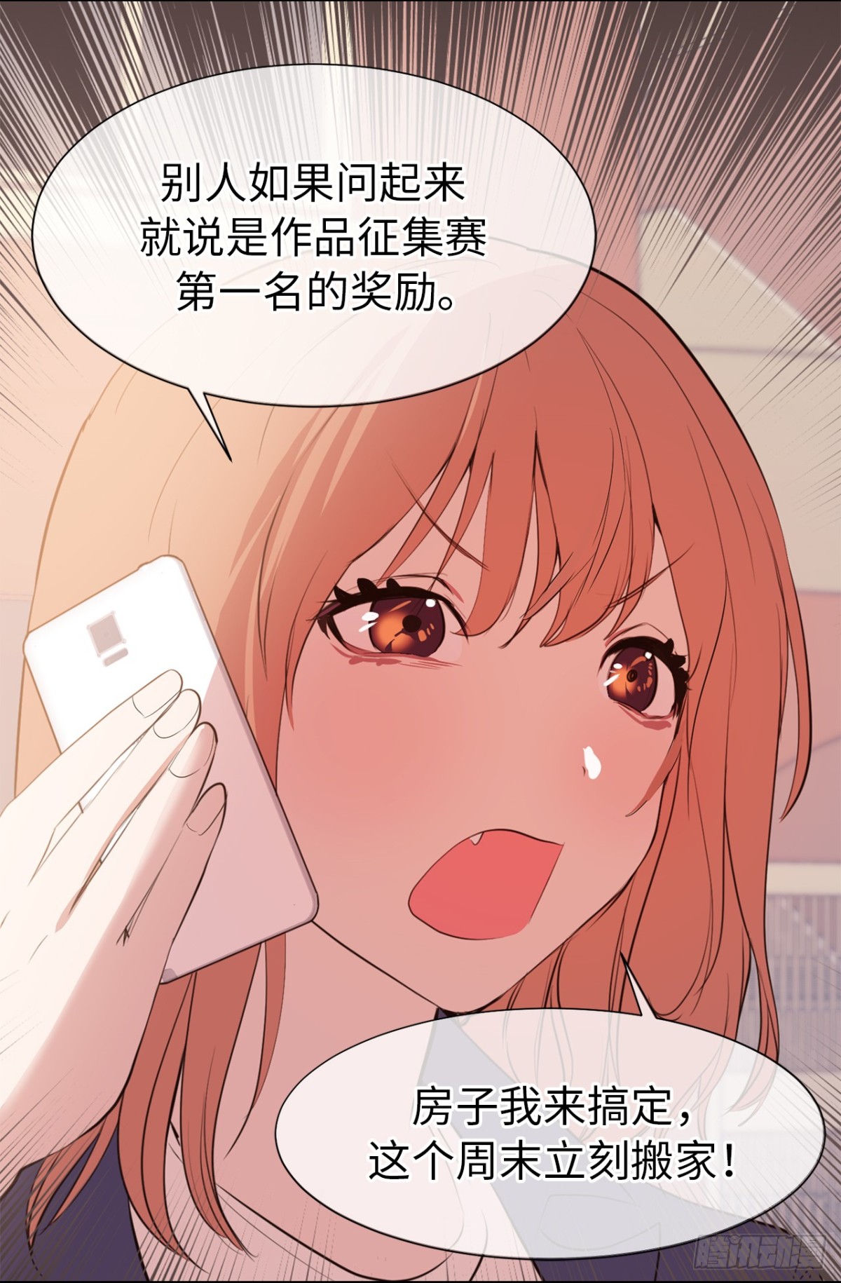 17.对好台词别露馅儿！30
