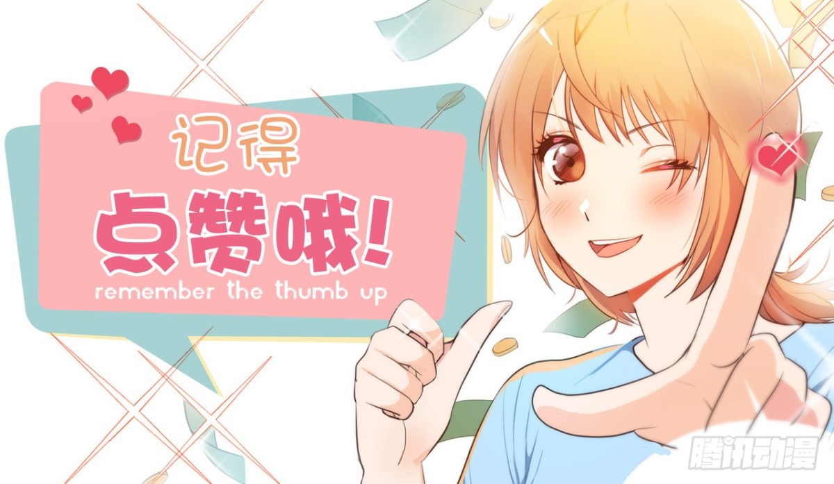 17.对好台词别露馅儿！31