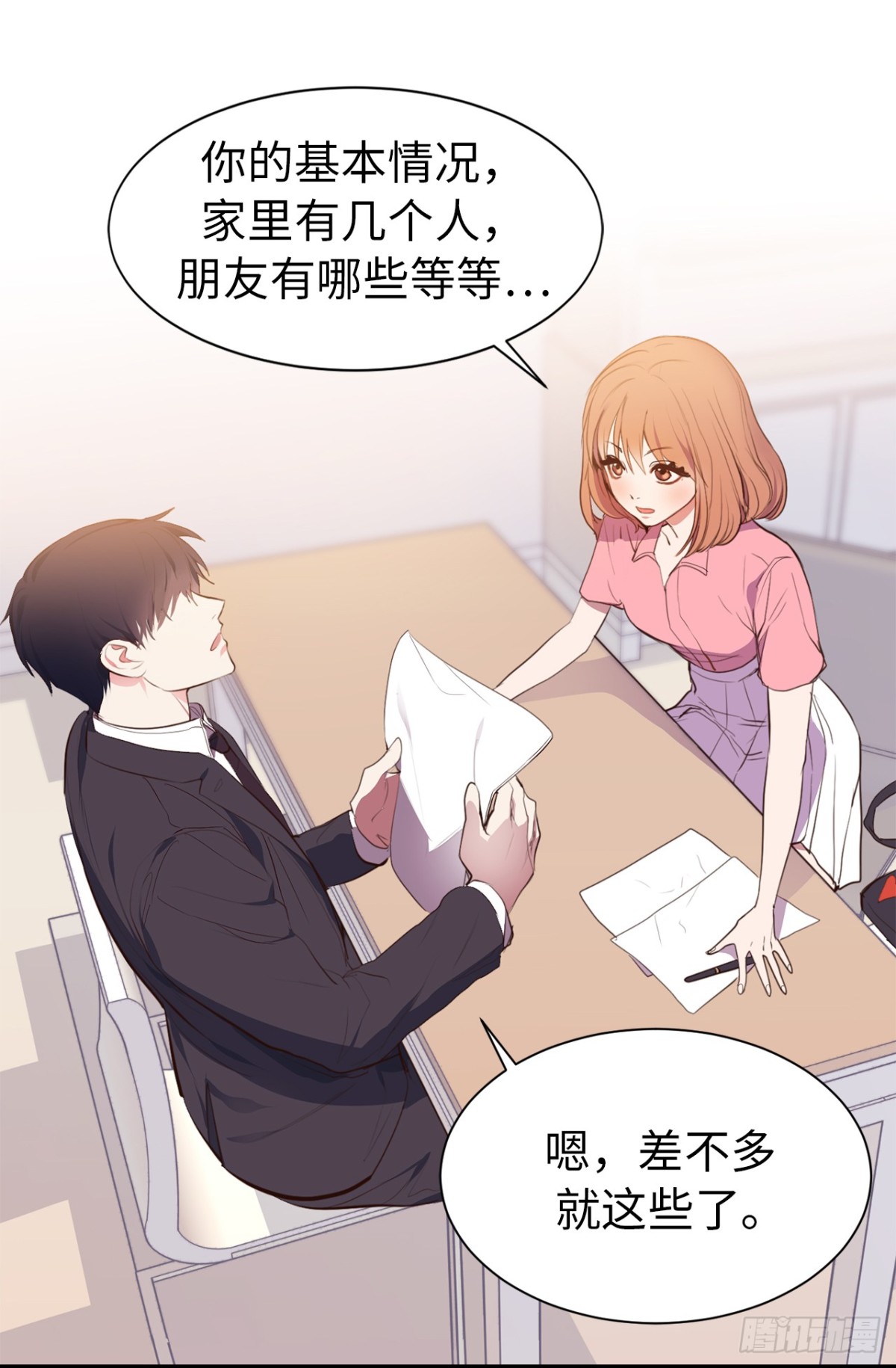 17.对好台词别露馅儿！4