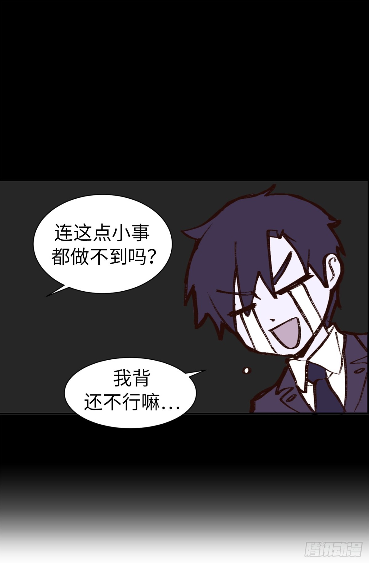 17.对好台词别露馅儿！6