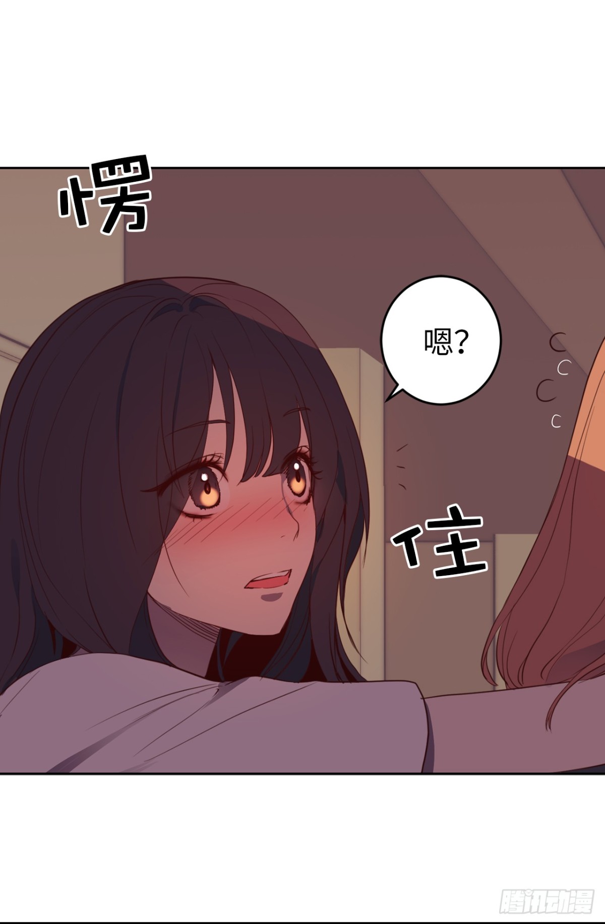 21.我换回来啦？14