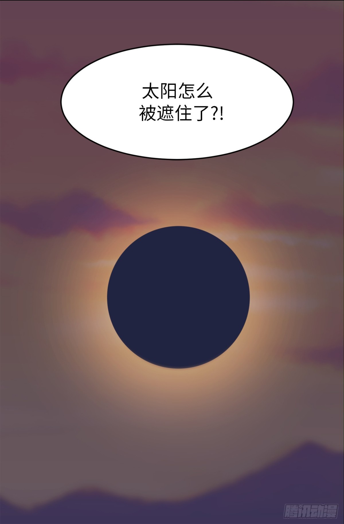 21.我换回来啦？15