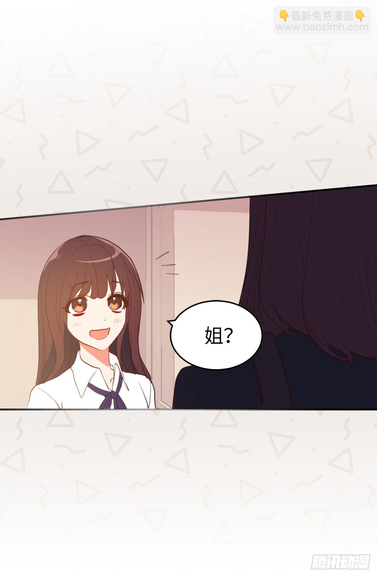 21.我换回来啦？19