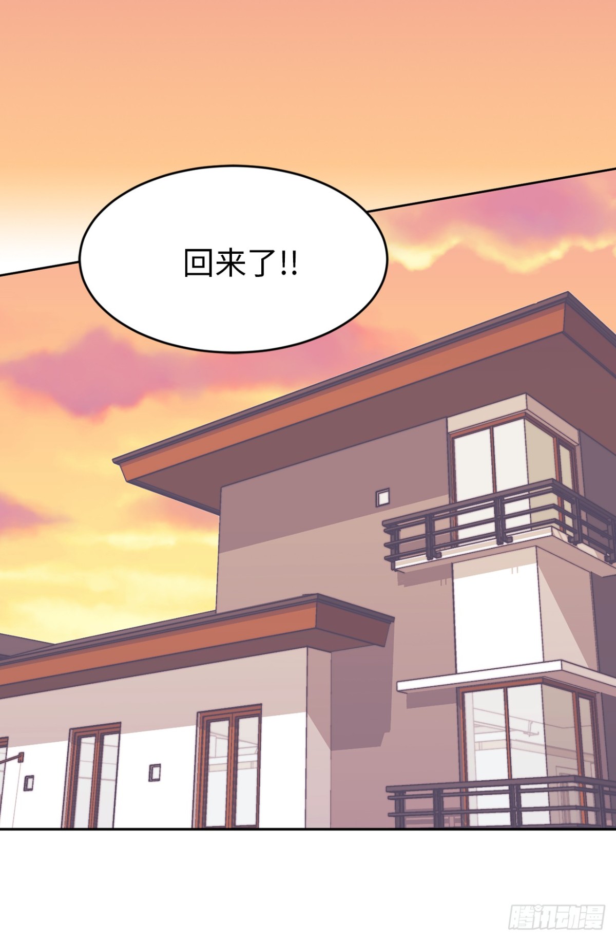 21.我换回来啦？24