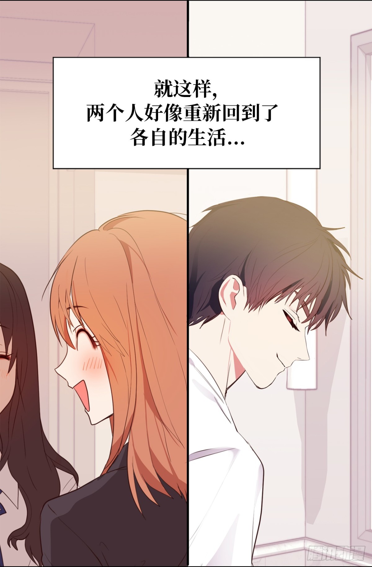 21.我换回来啦？29