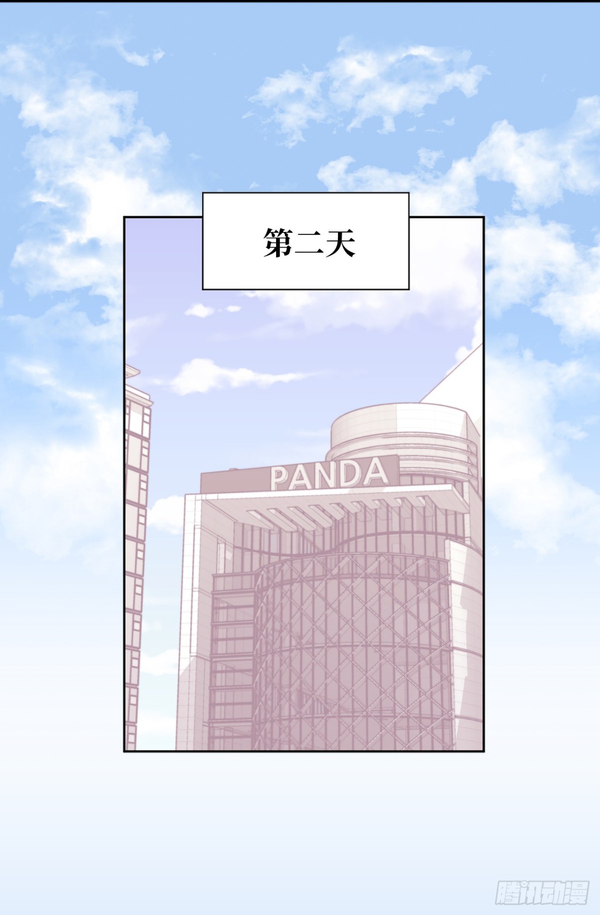 21.我换回来啦？30