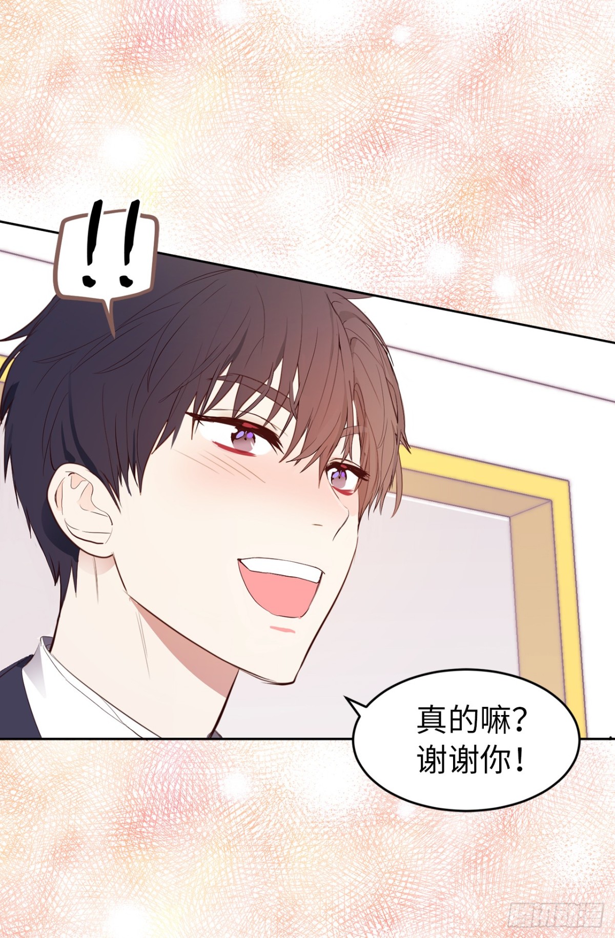 21.我换回来啦？5