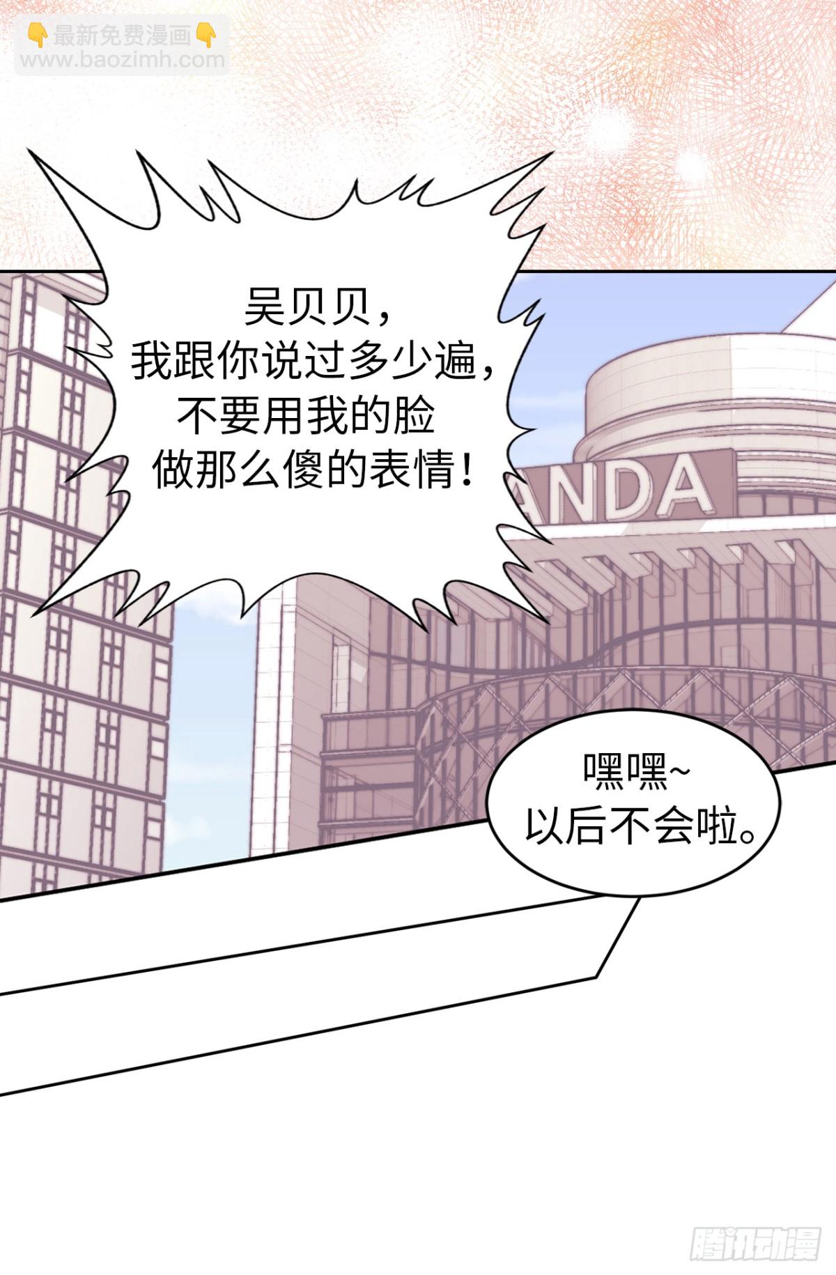 21.我换回来啦？6