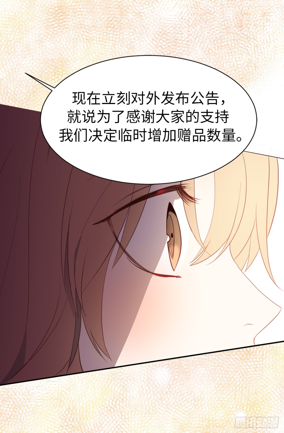 23.重任背后的阴谋10