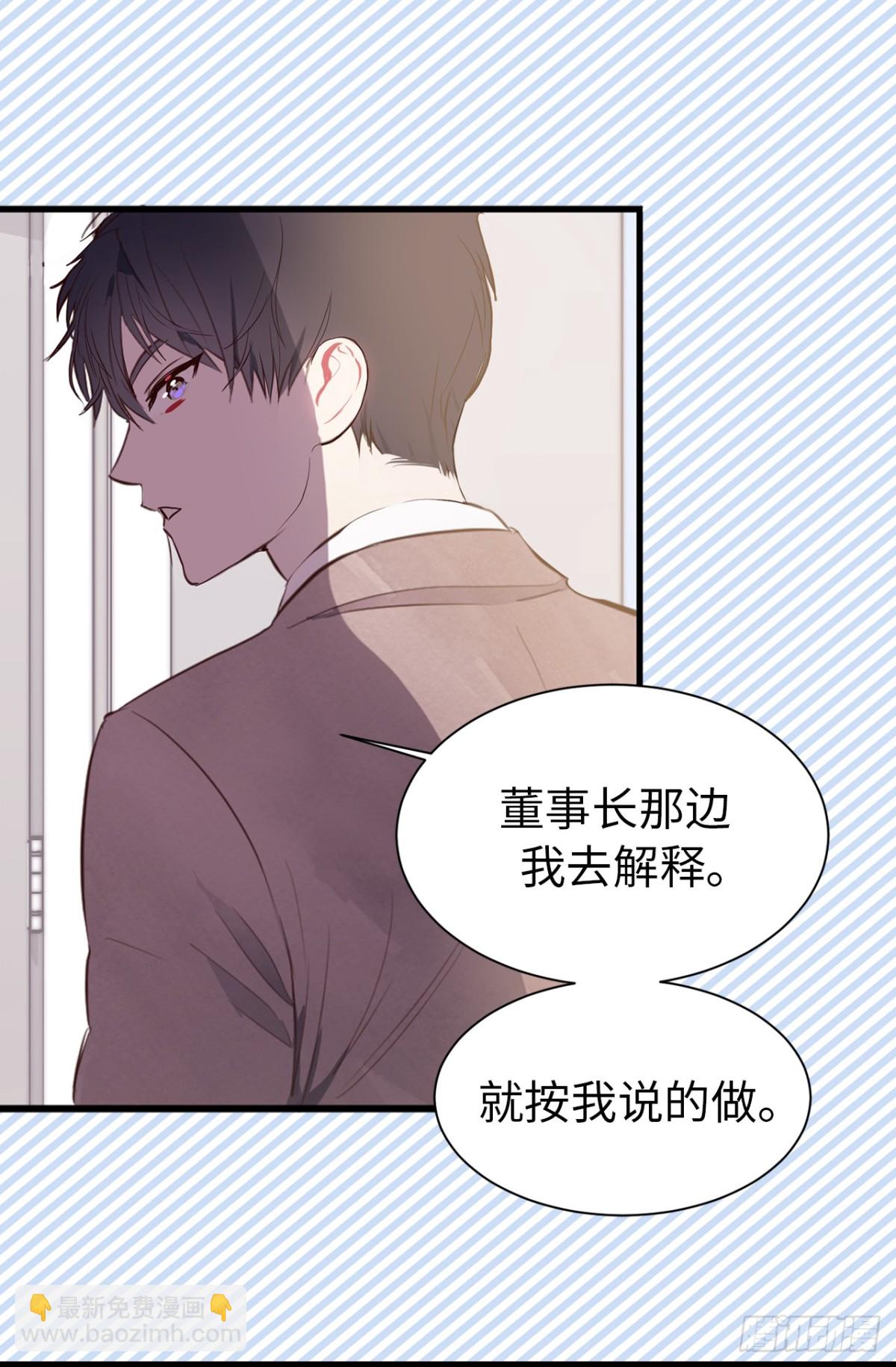 23.重任背后的阴谋12