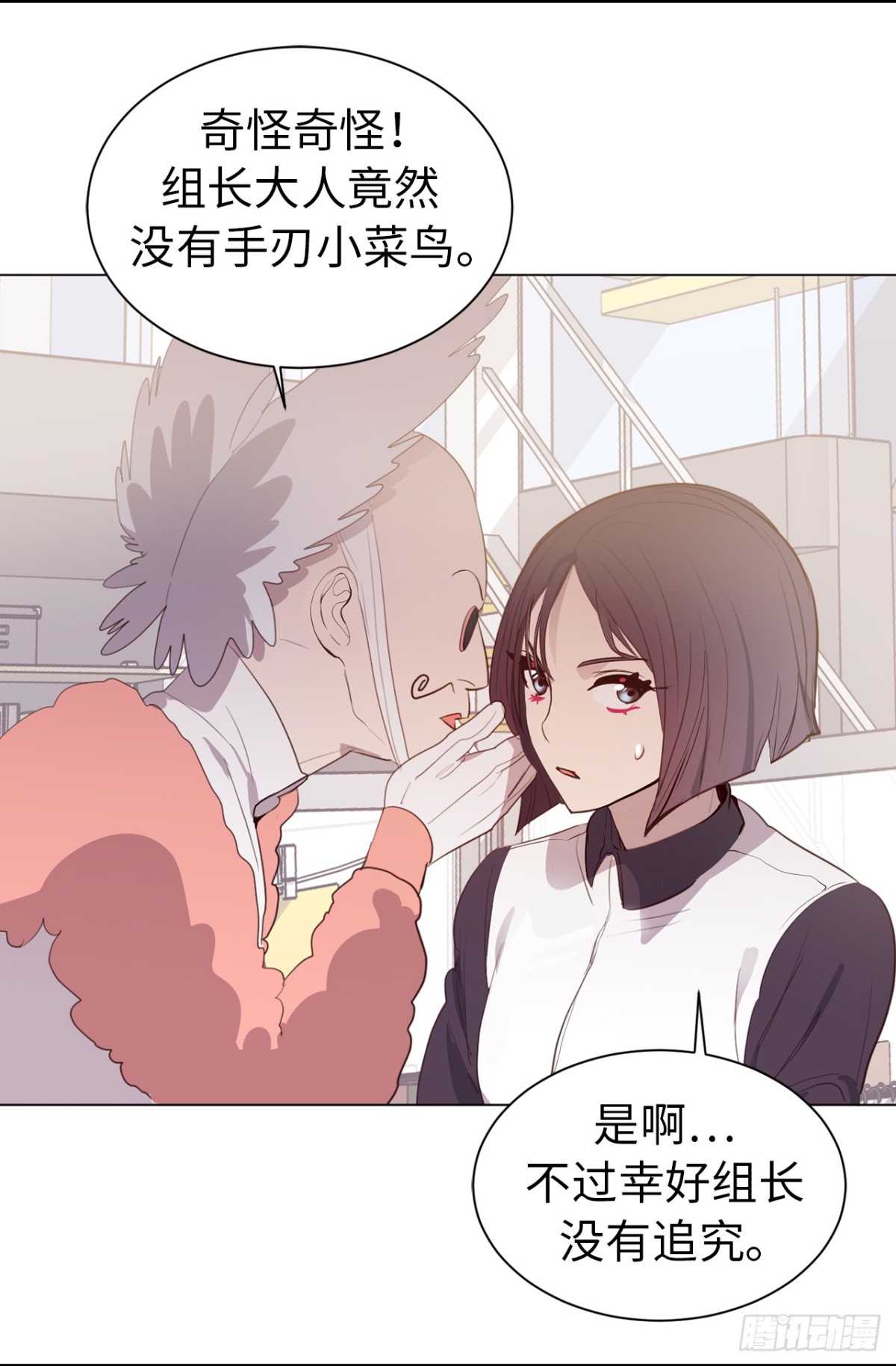23.重任背后的阴谋14