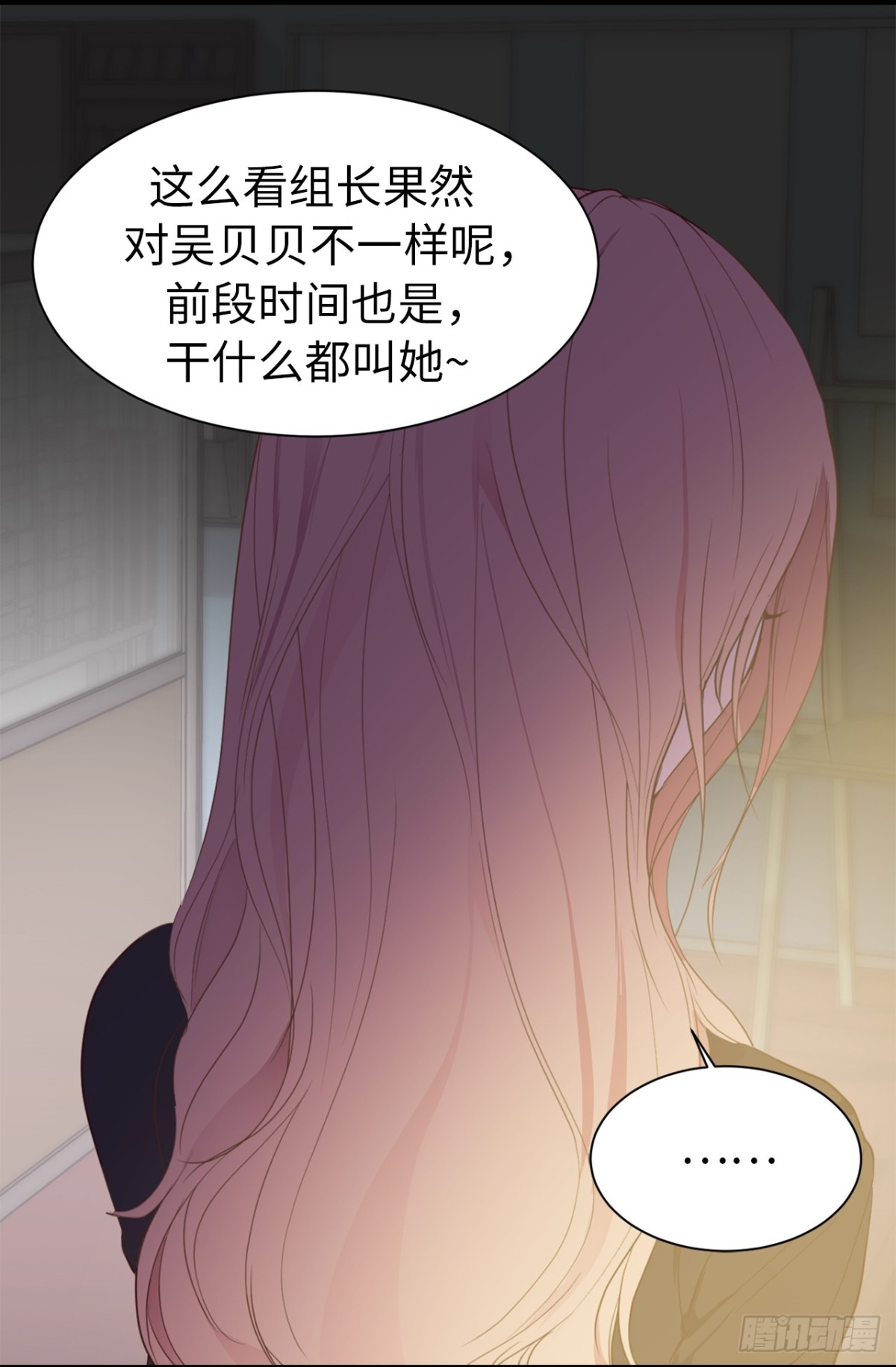 23.重任背后的阴谋15