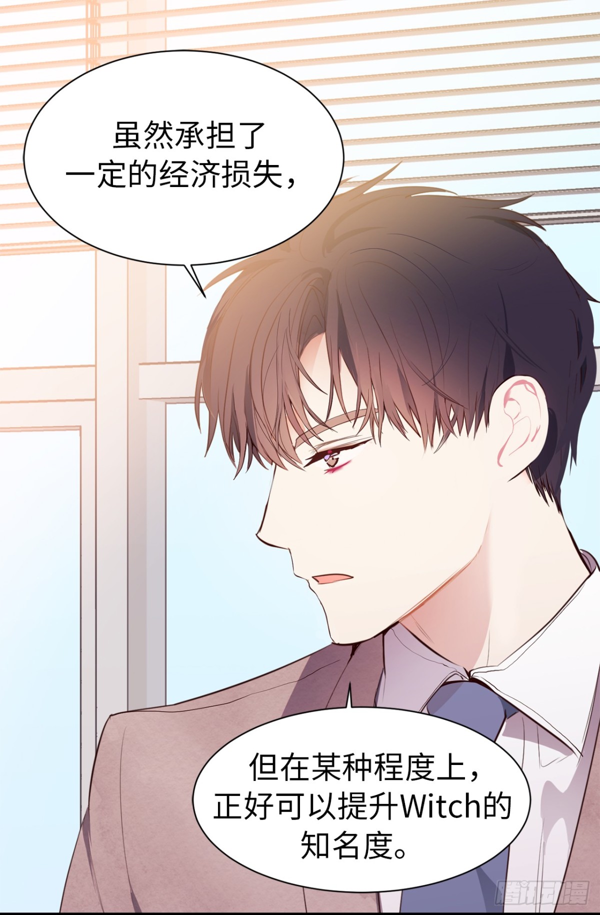 23.重任背后的阴谋18