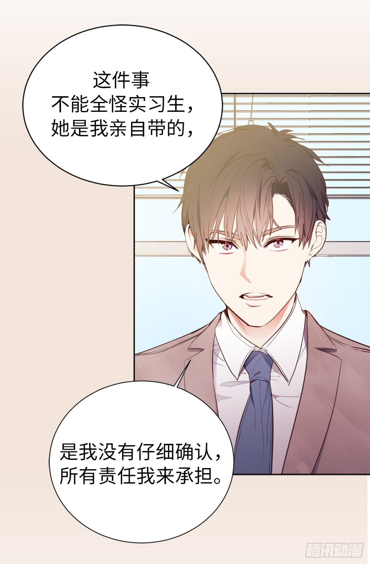 23.重任背后的阴谋20