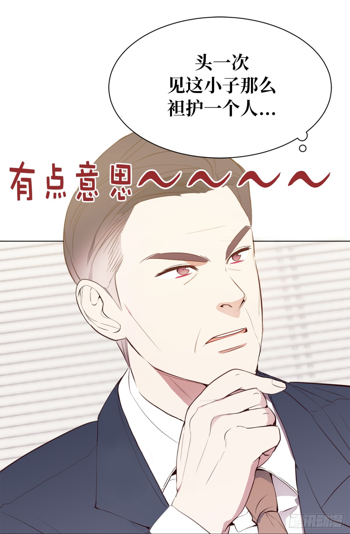 23.重任背后的阴谋23