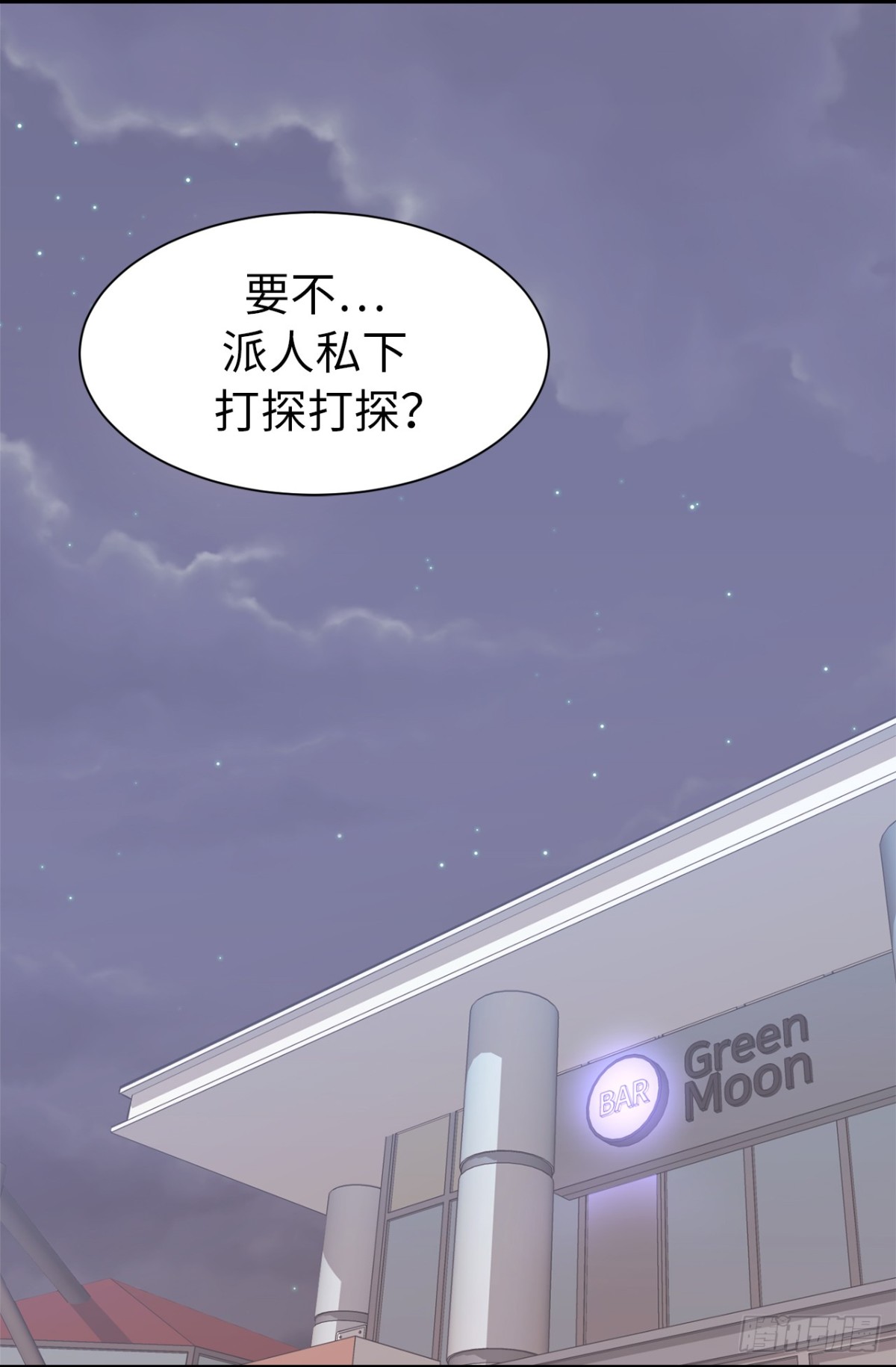 23.重任背后的阴谋24