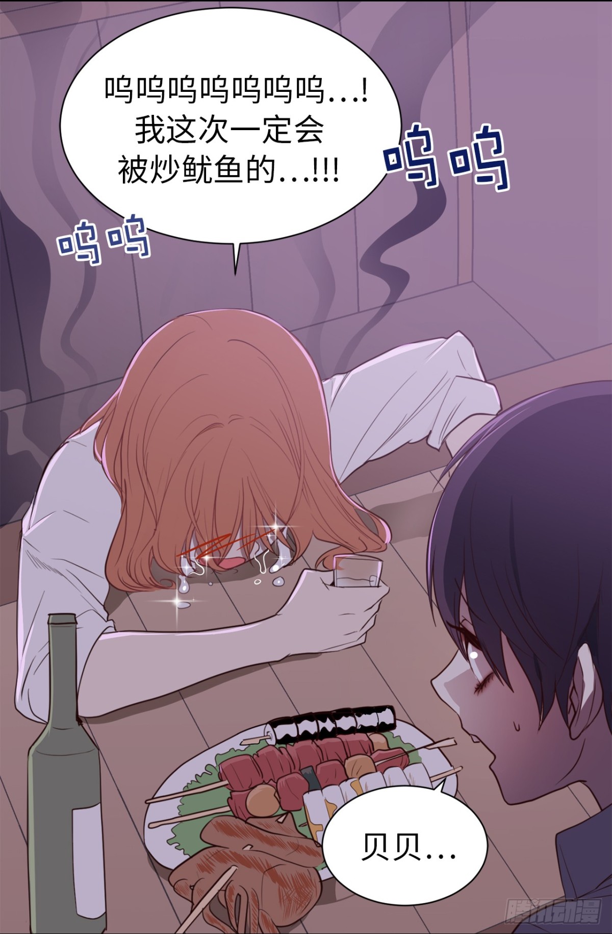 23.重任背后的阴谋25