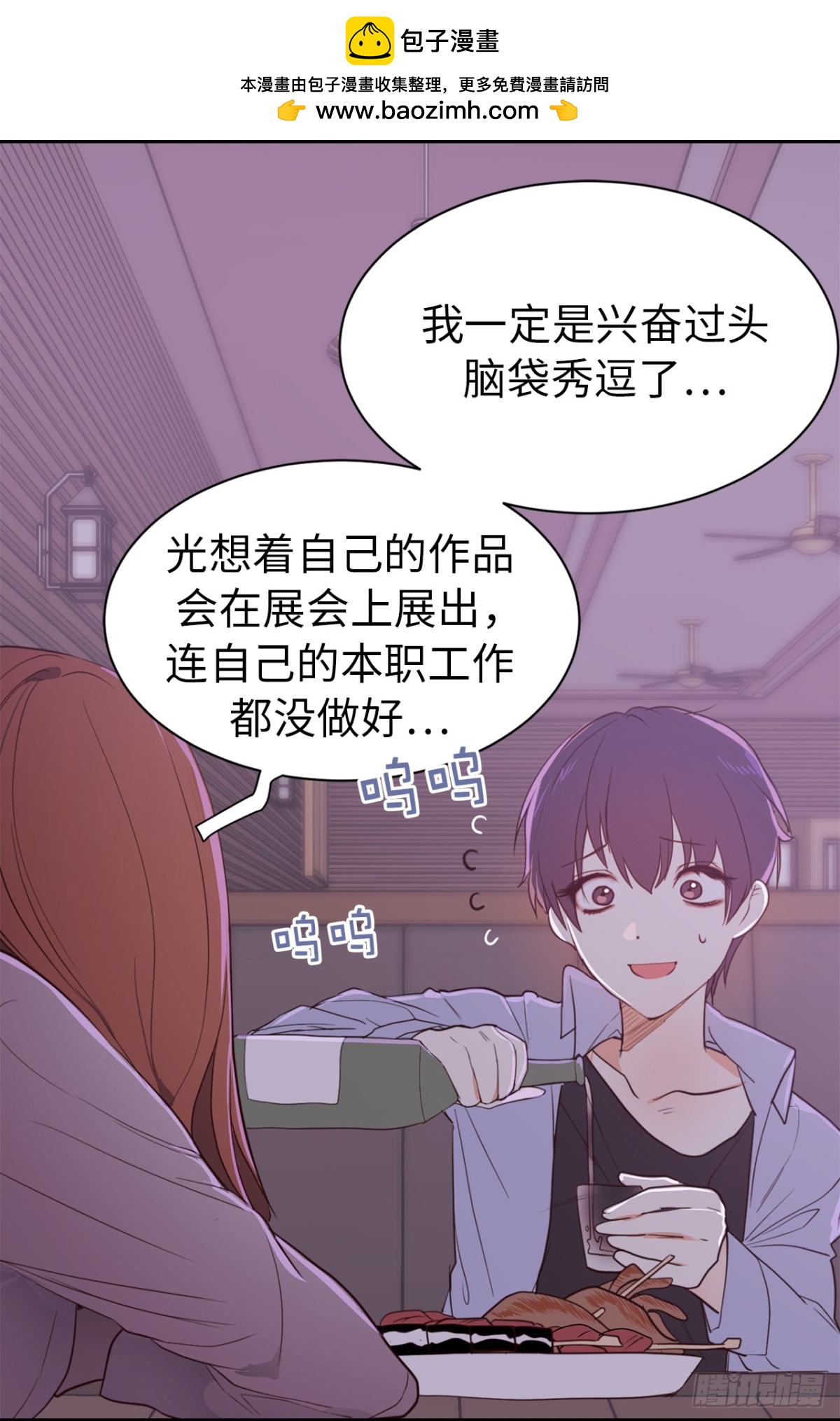 23.重任背后的阴谋26