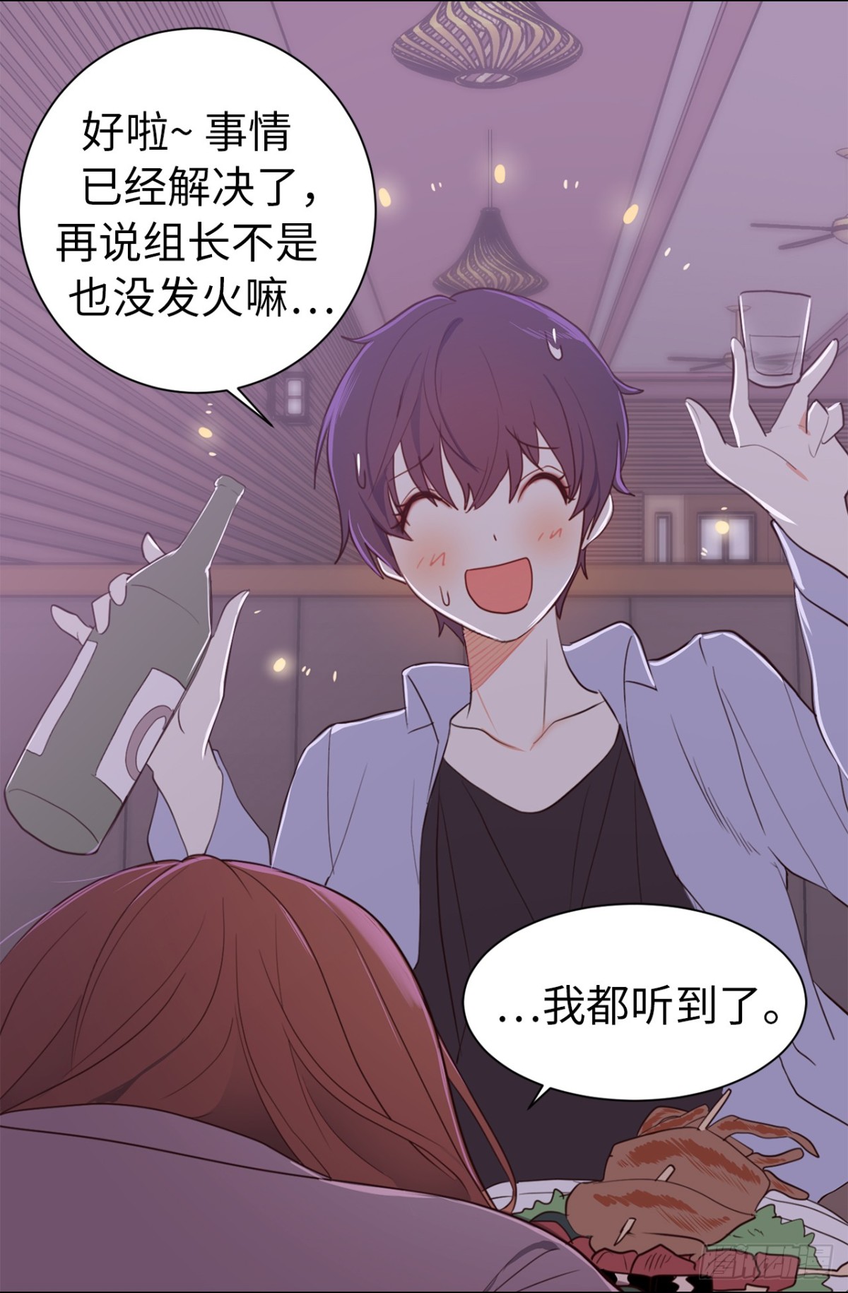 23.重任背后的阴谋27