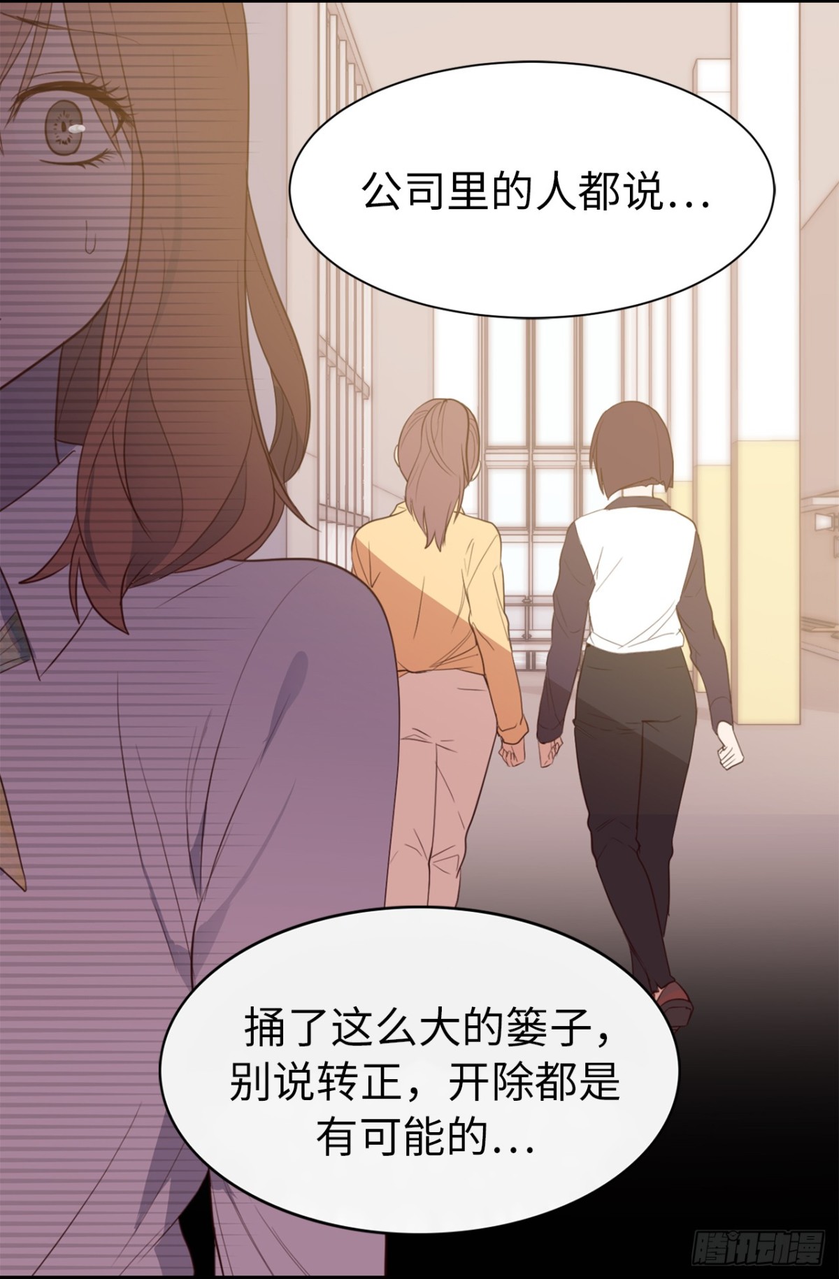 23.重任背后的阴谋28