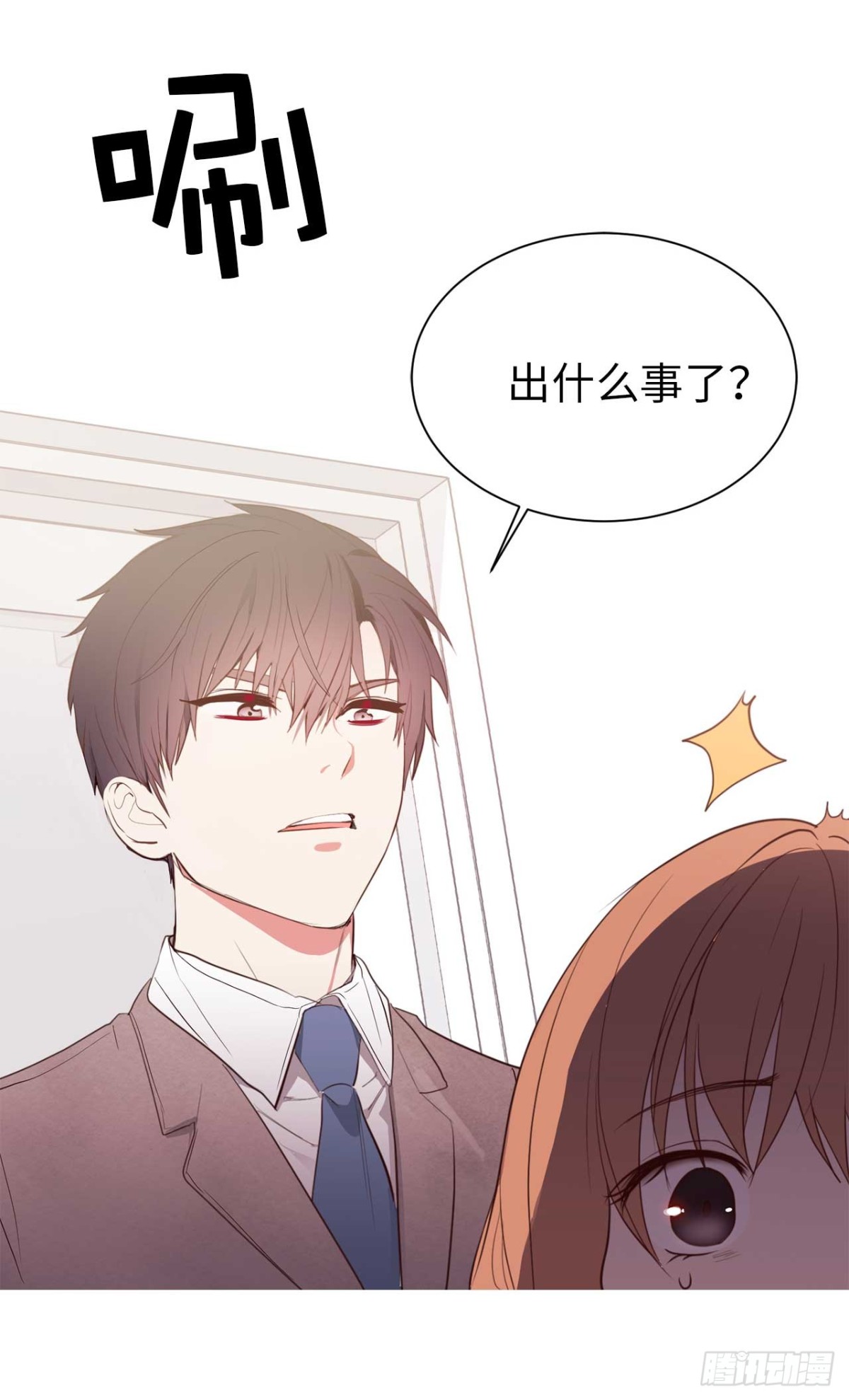 23.重任背后的阴谋3