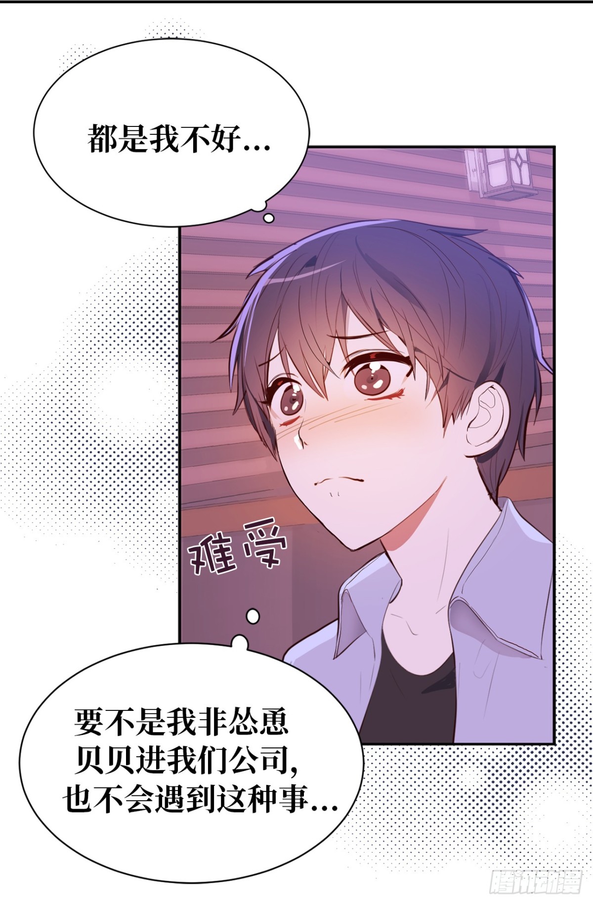 23.重任背后的阴谋30