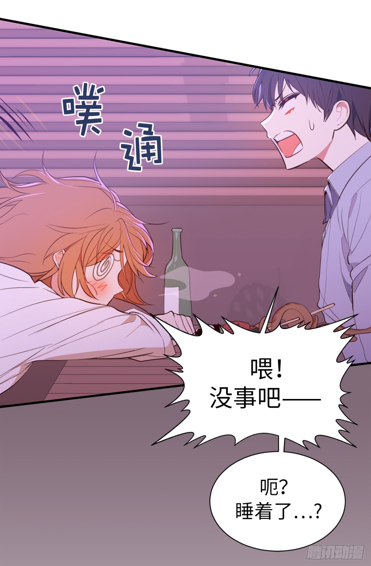23.重任背后的阴谋31