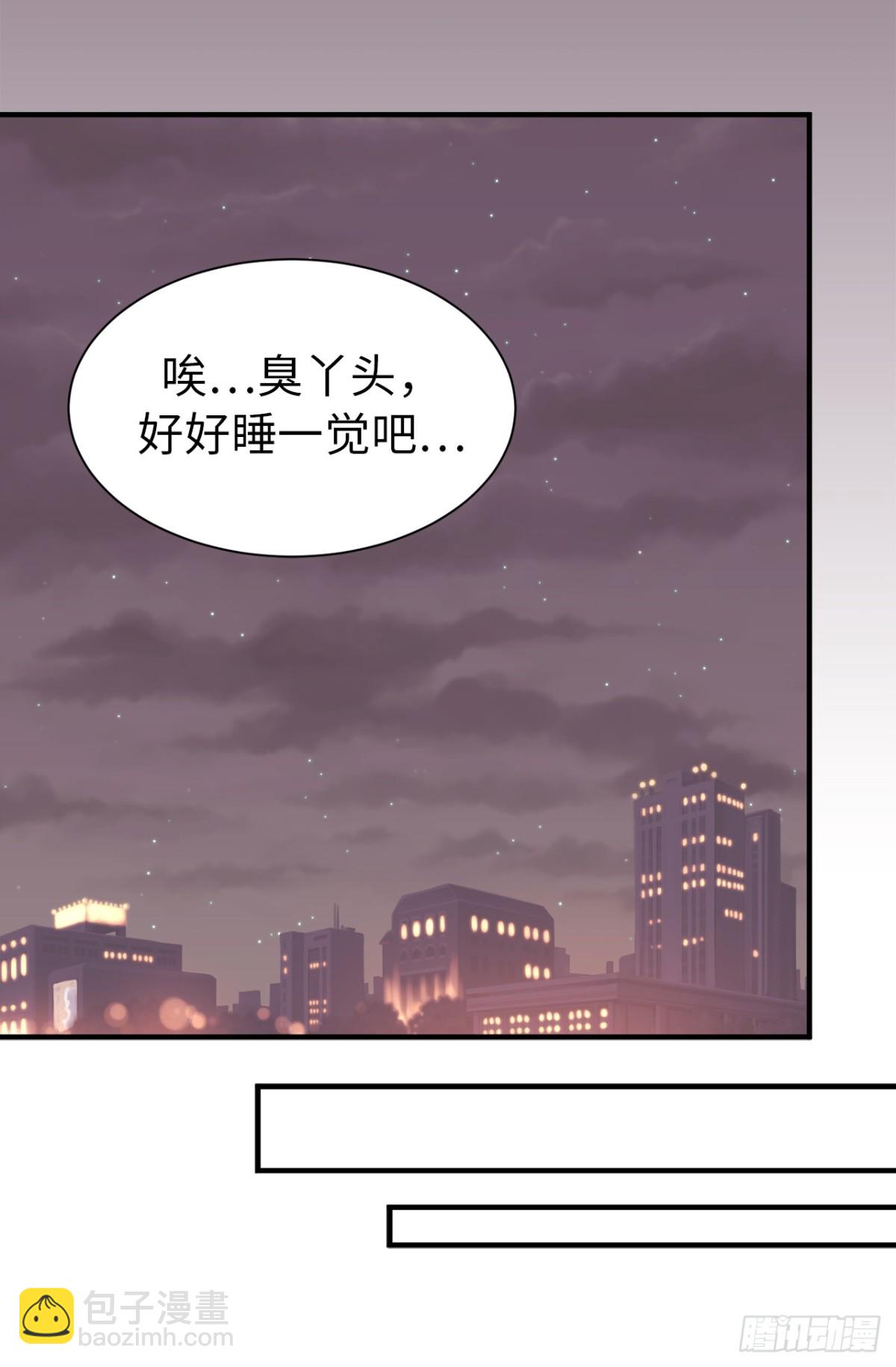 23.重任背后的阴谋32