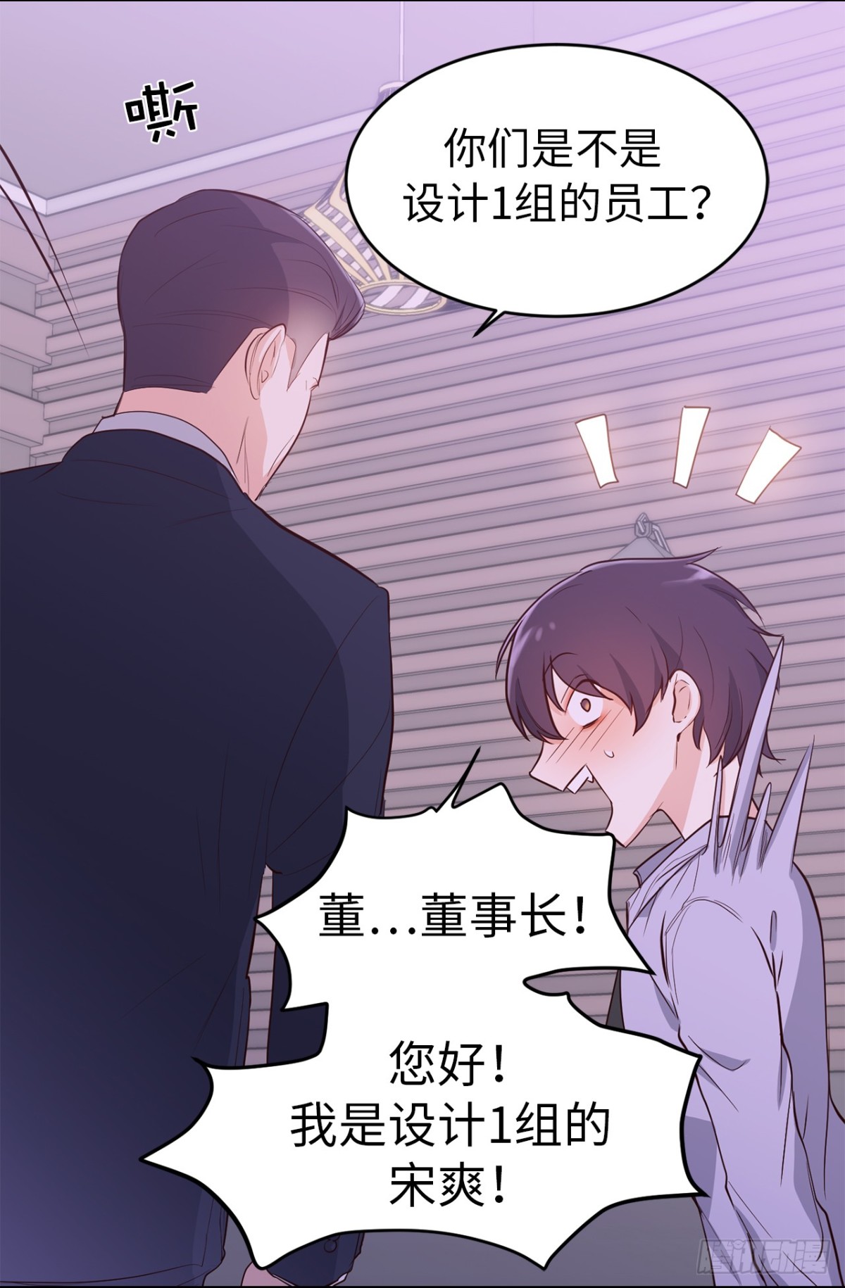 23.重任背后的阴谋35