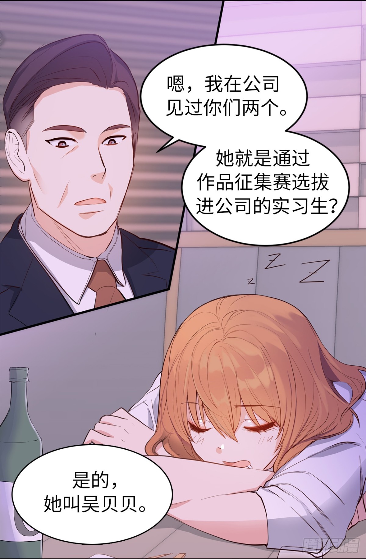 23.重任背后的阴谋36