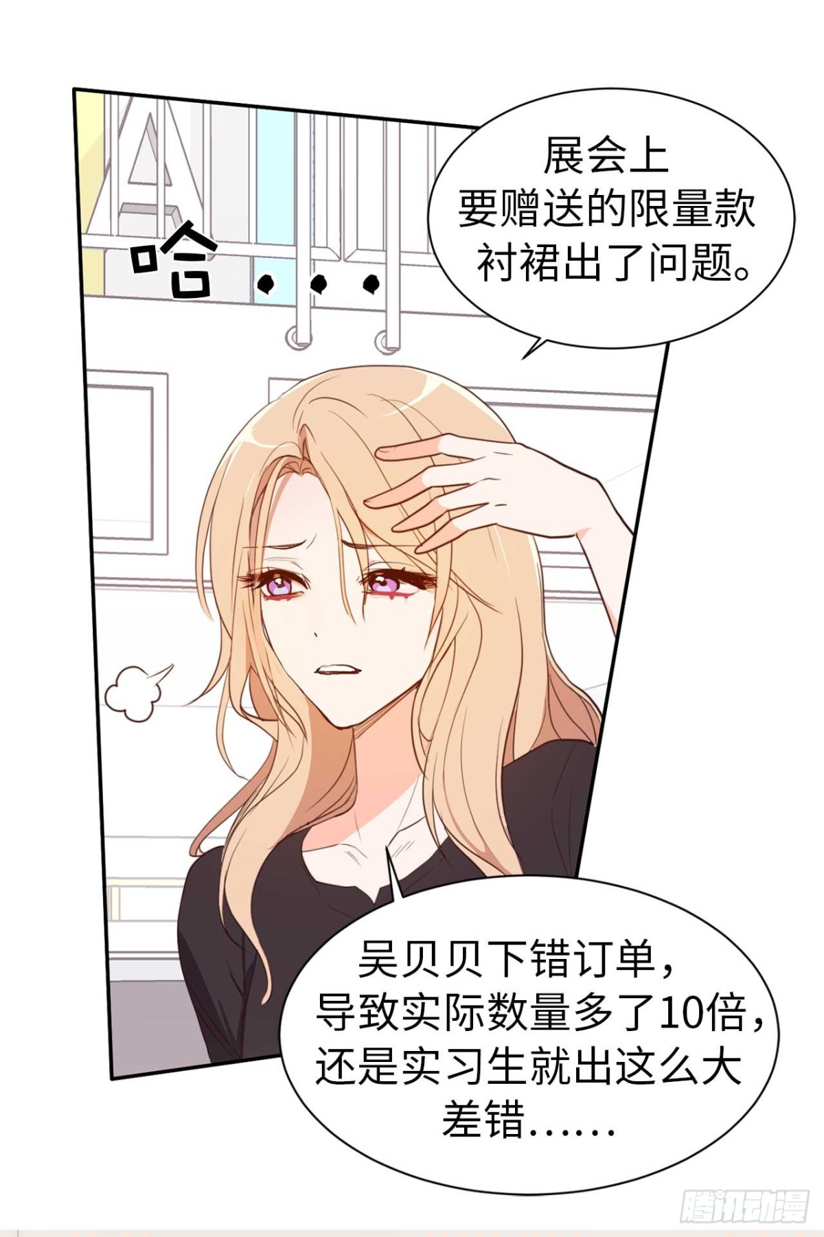 23.重任背后的阴谋6