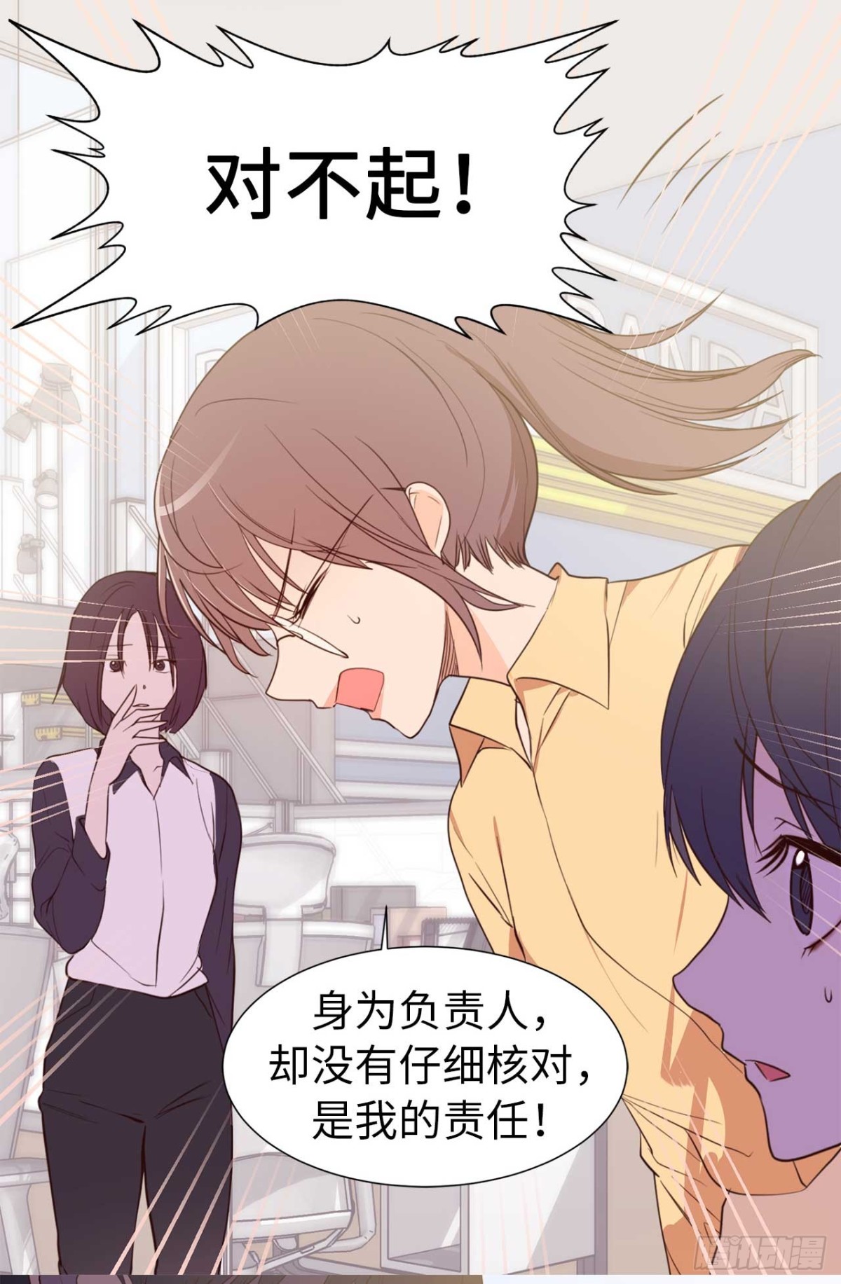 23.重任背后的阴谋7