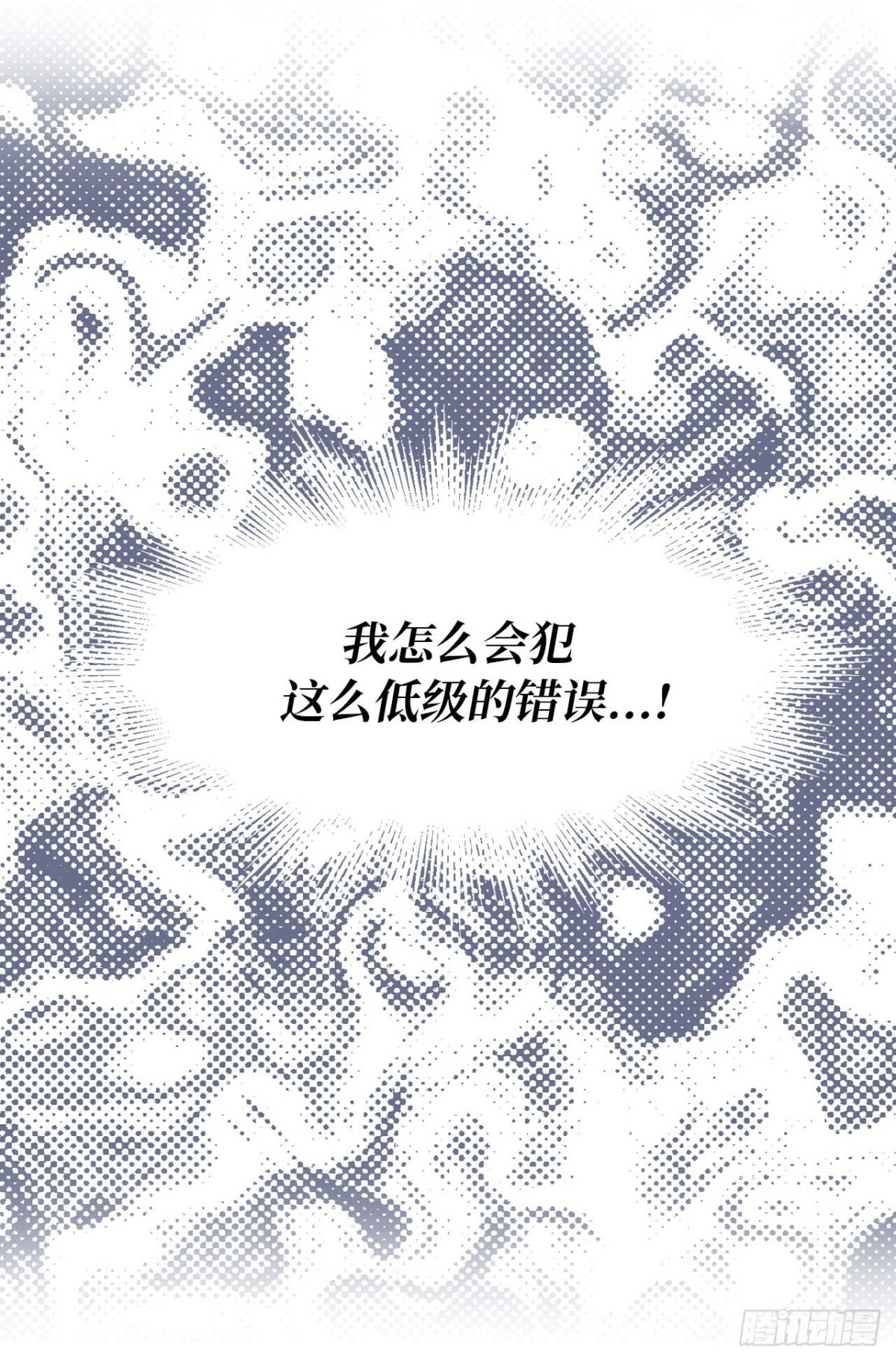 23.重任背后的阴谋9