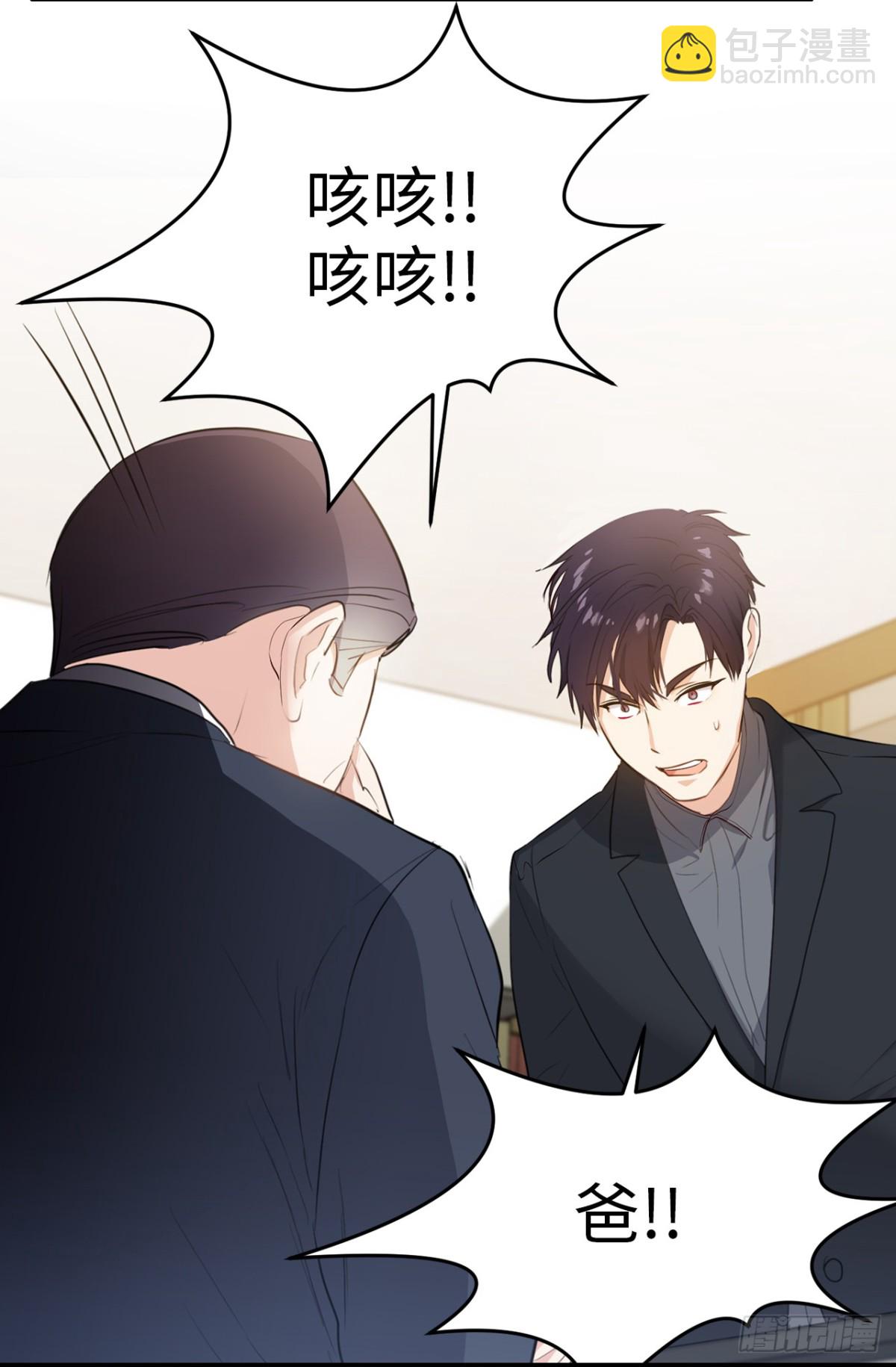 25.儿子和女人同床了！13