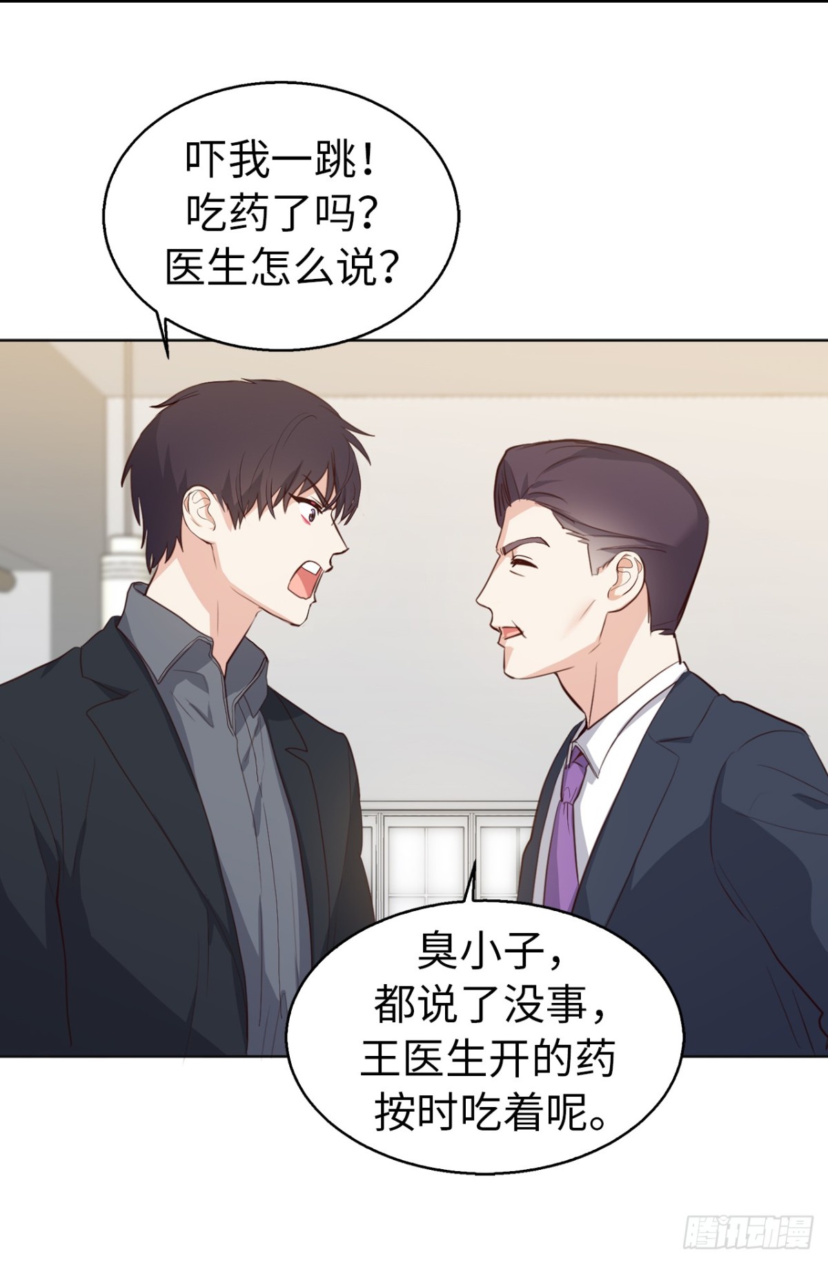 25.儿子和女人同床了！16