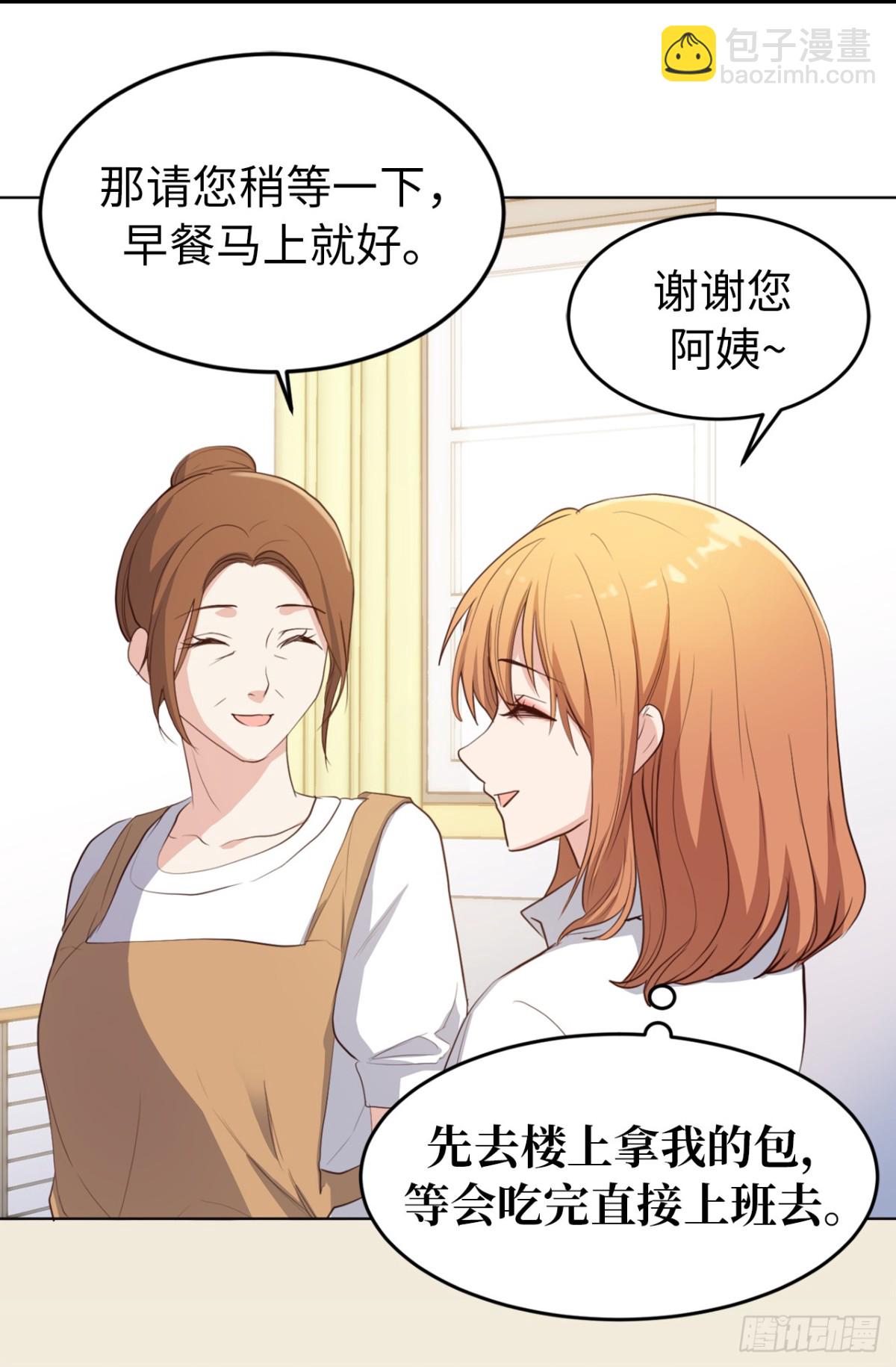 25.儿子和女人同床了！22