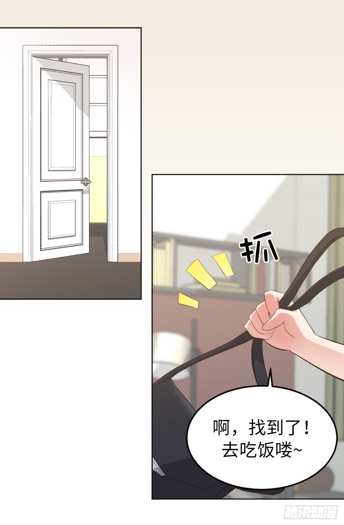 25.儿子和女人同床了！23
