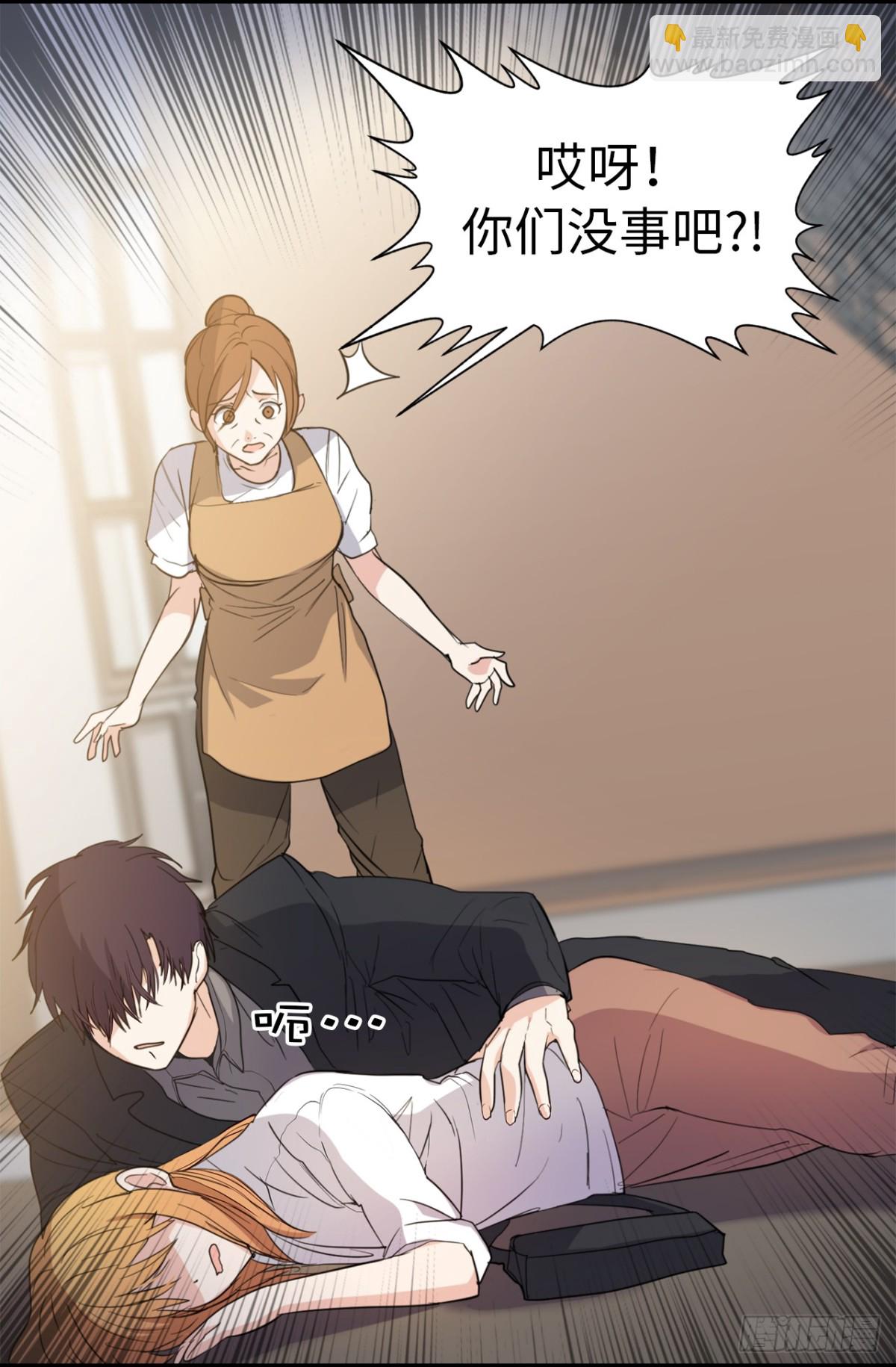 25.儿子和女人同床了！29