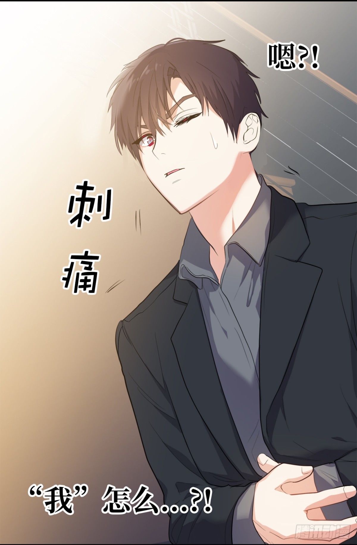 25.儿子和女人同床了！31