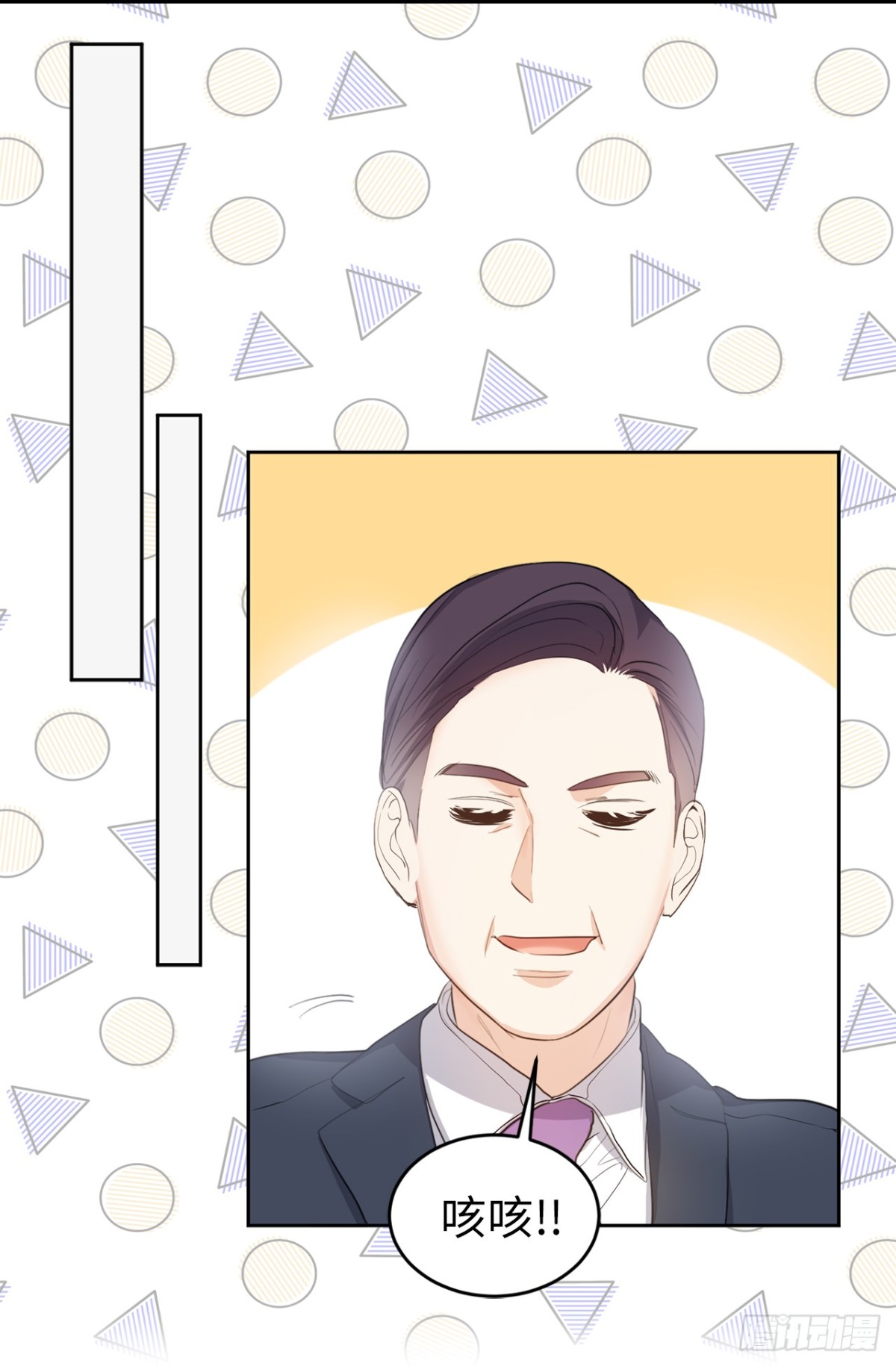 25.儿子和女人同床了！7
